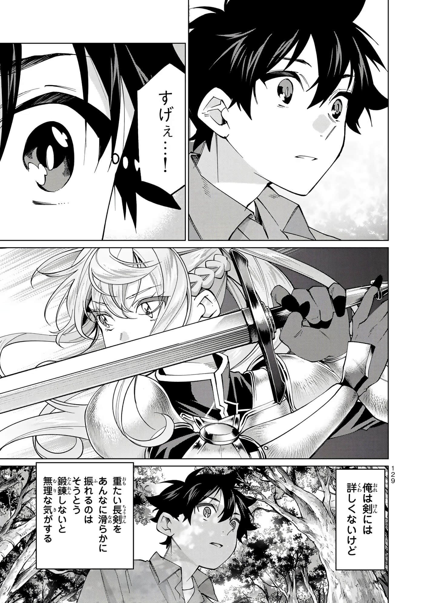 Page 130