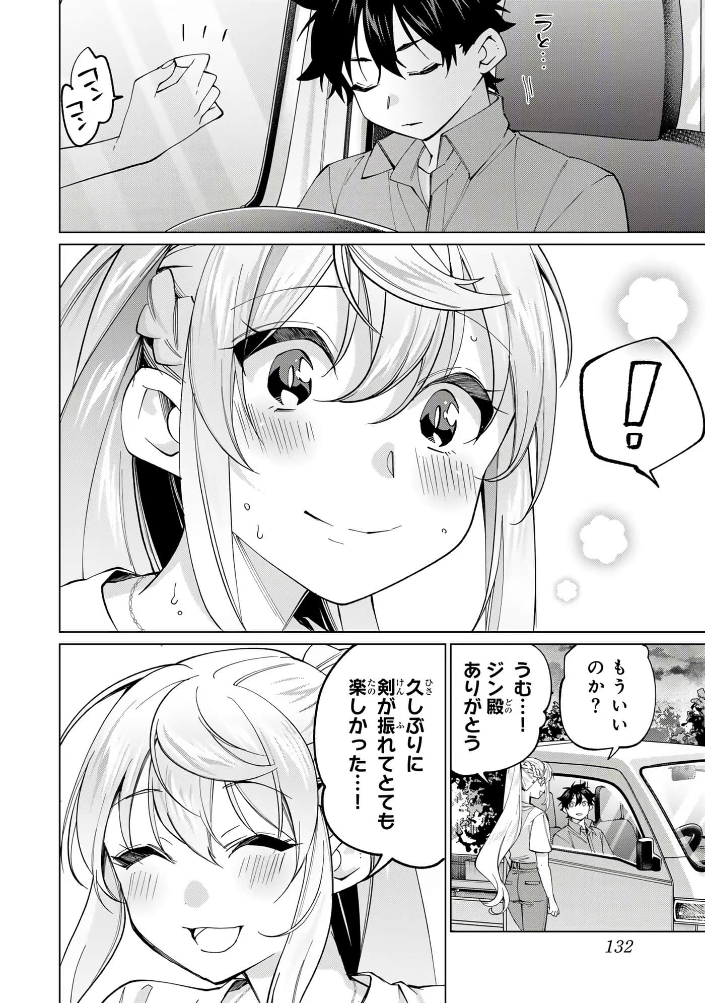 Page 133