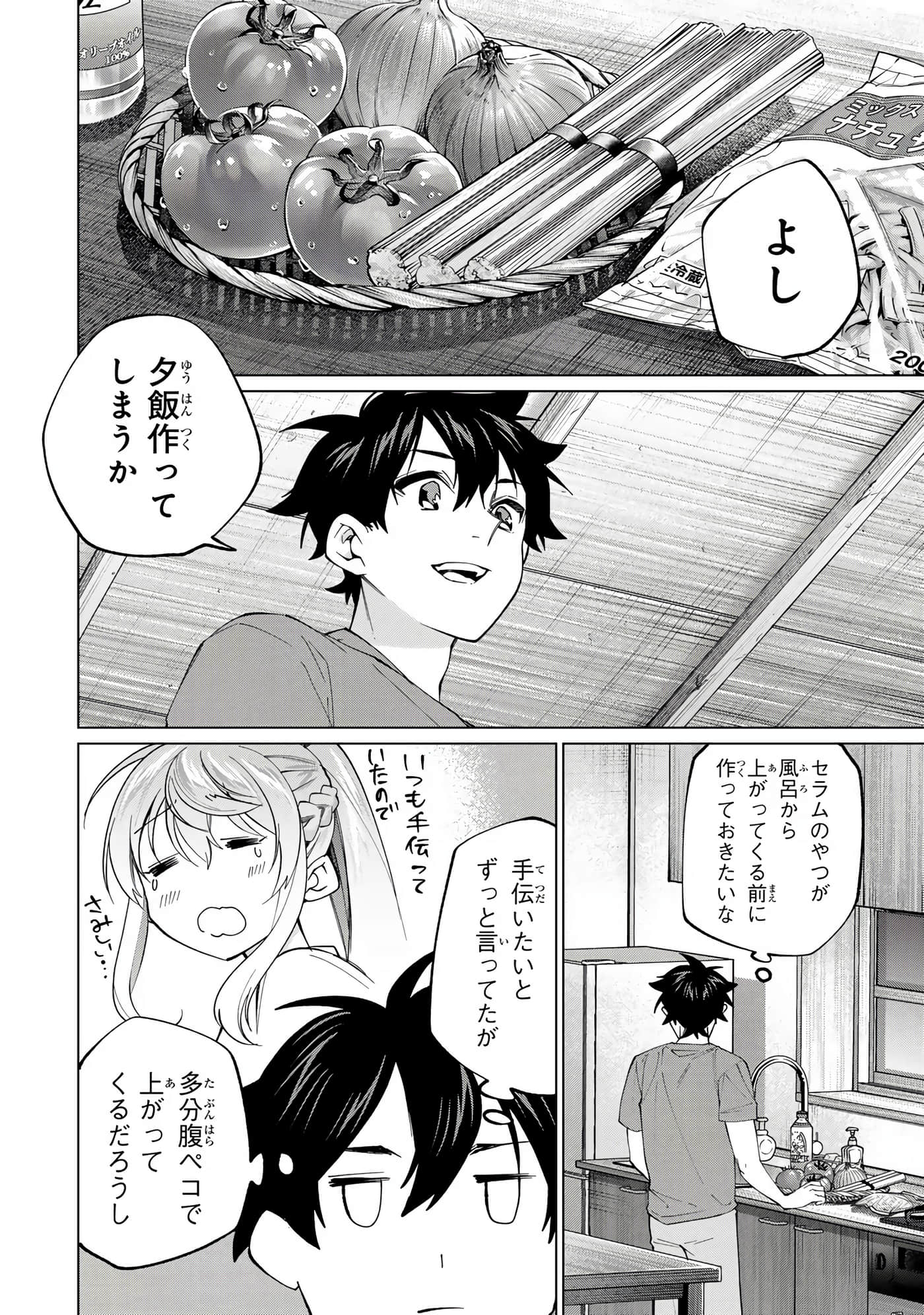Page 137