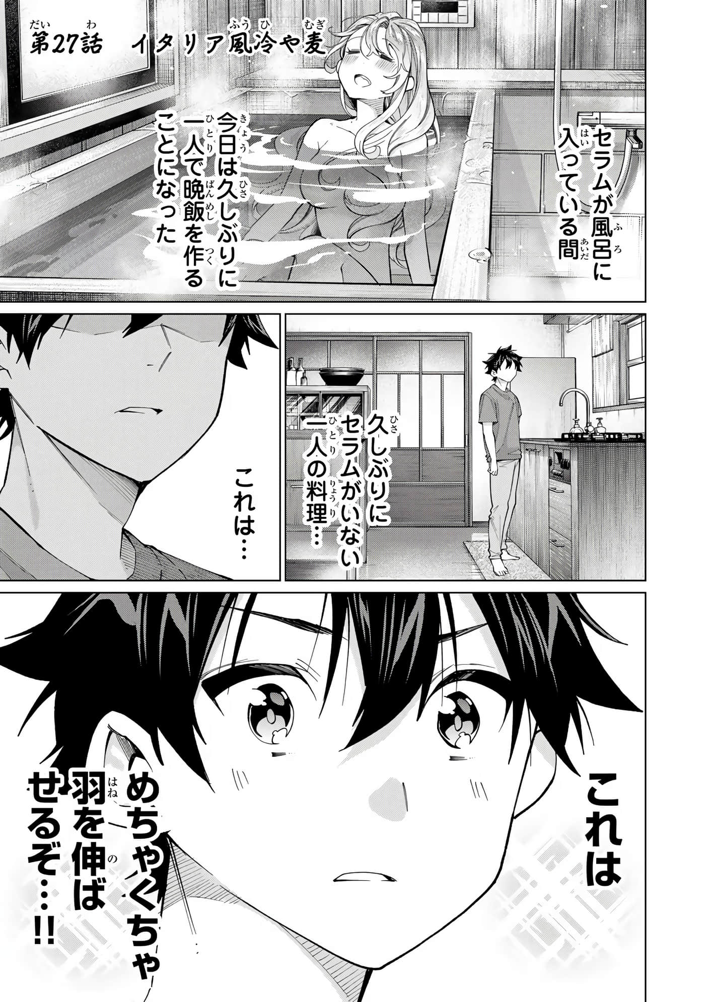 Page 140