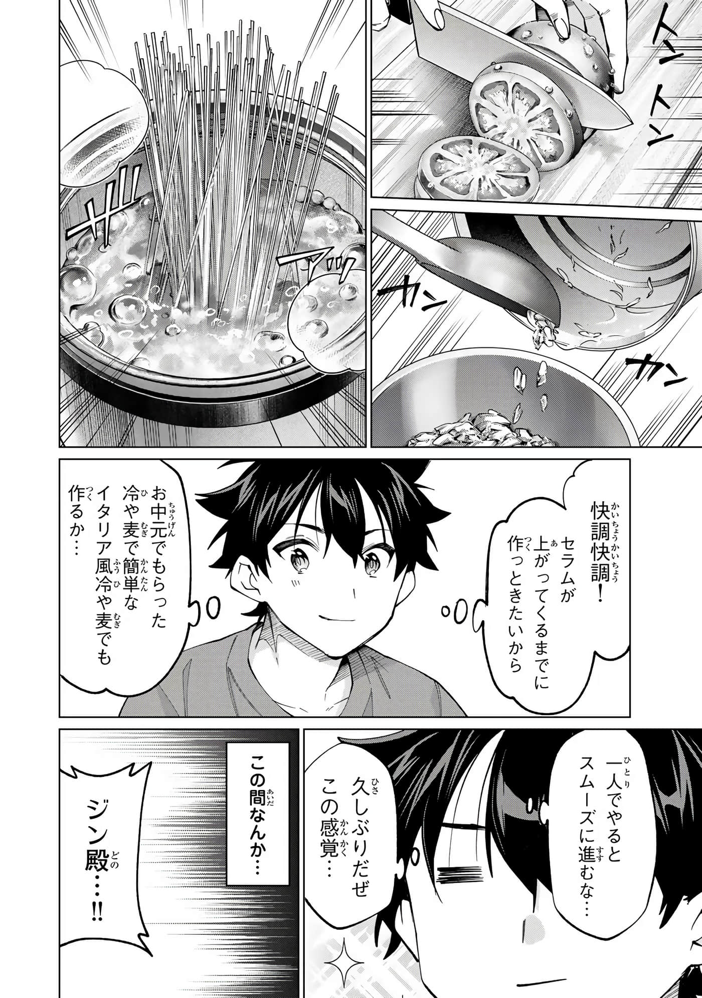 Page 141