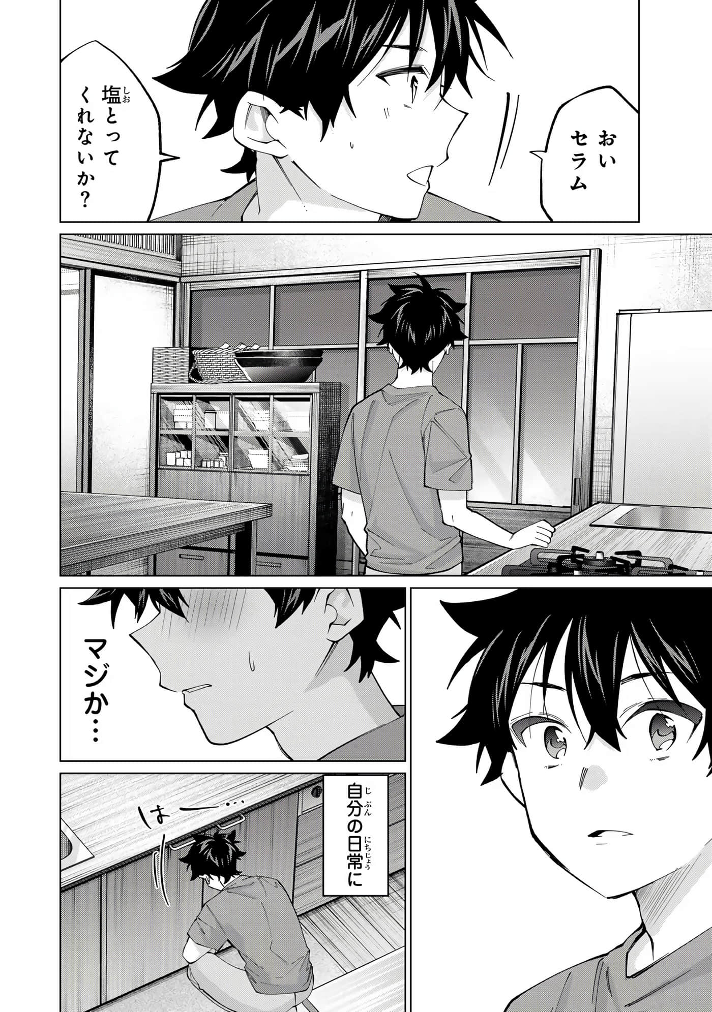 Page 145