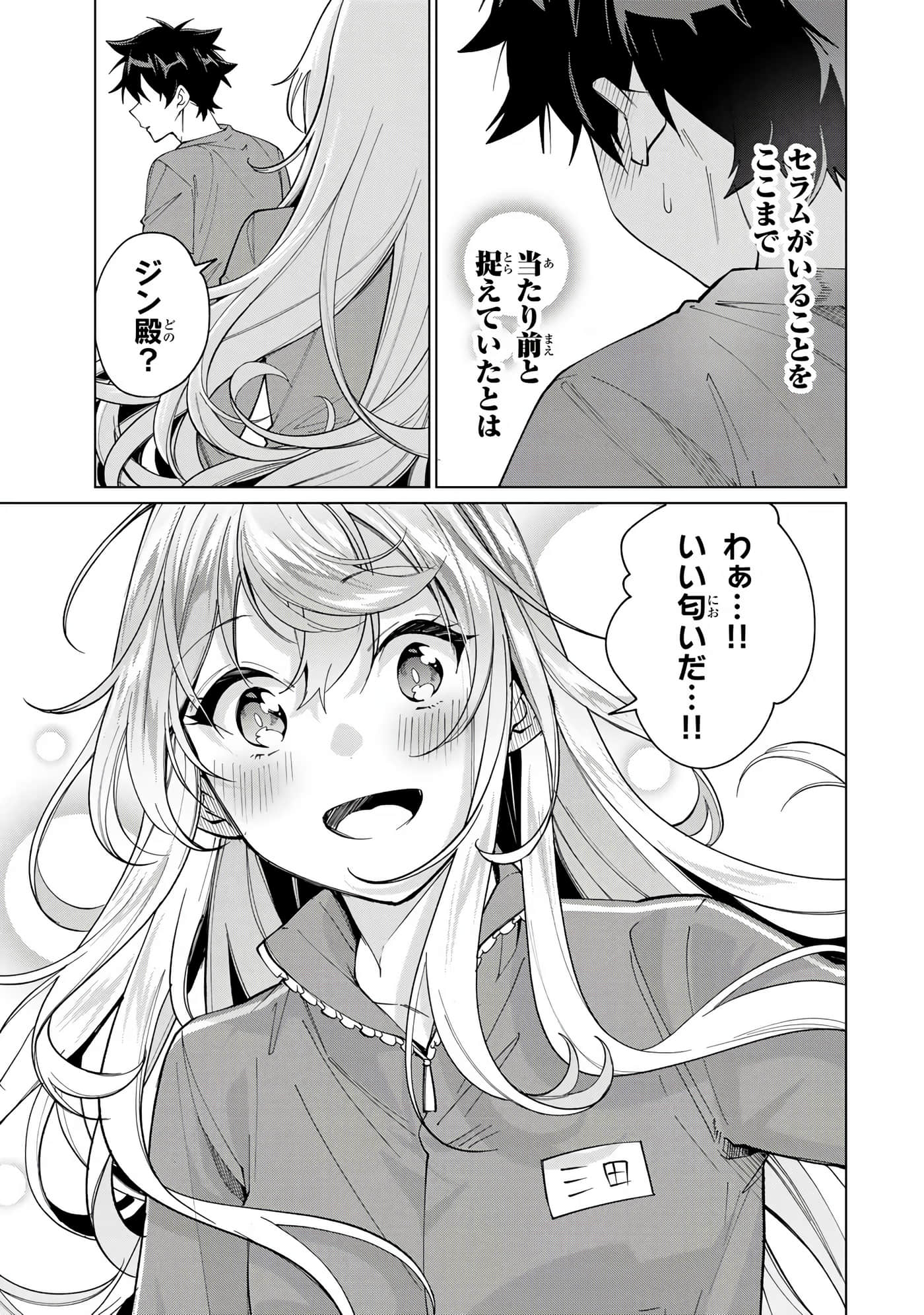 Page 146