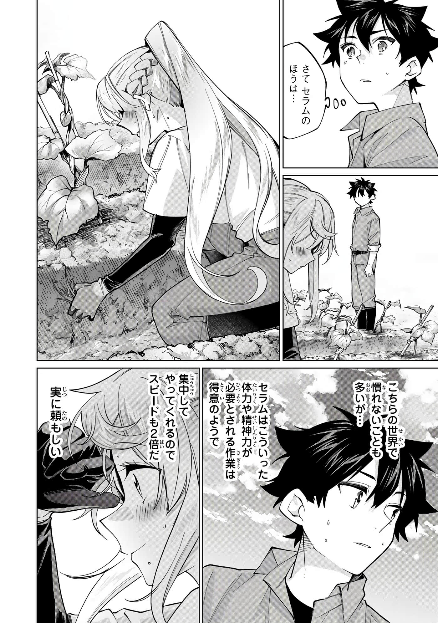 Page 159