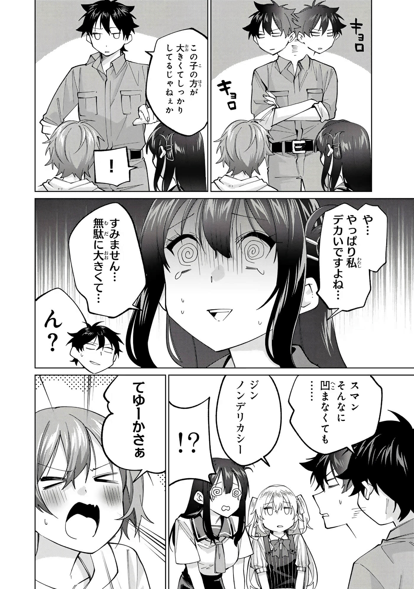Page 165