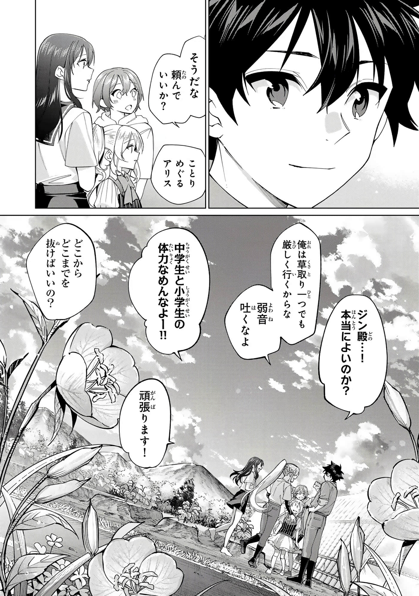 Page 177