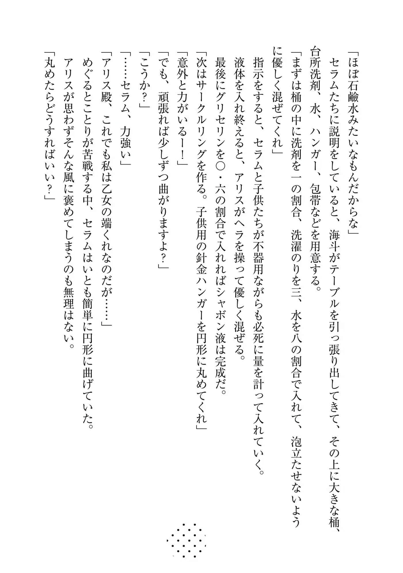 Page 185