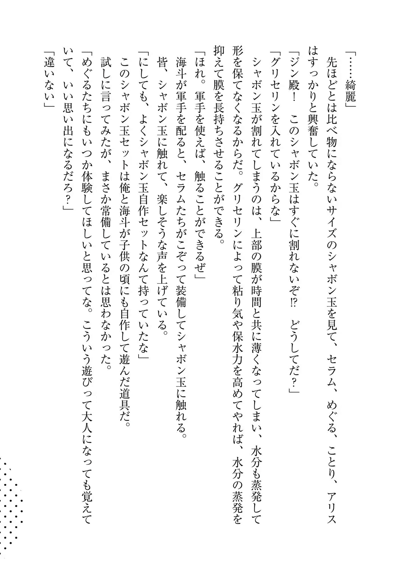 Page 187