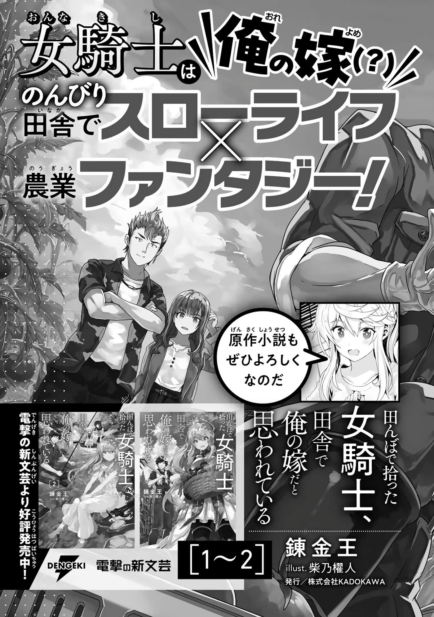 Page 190