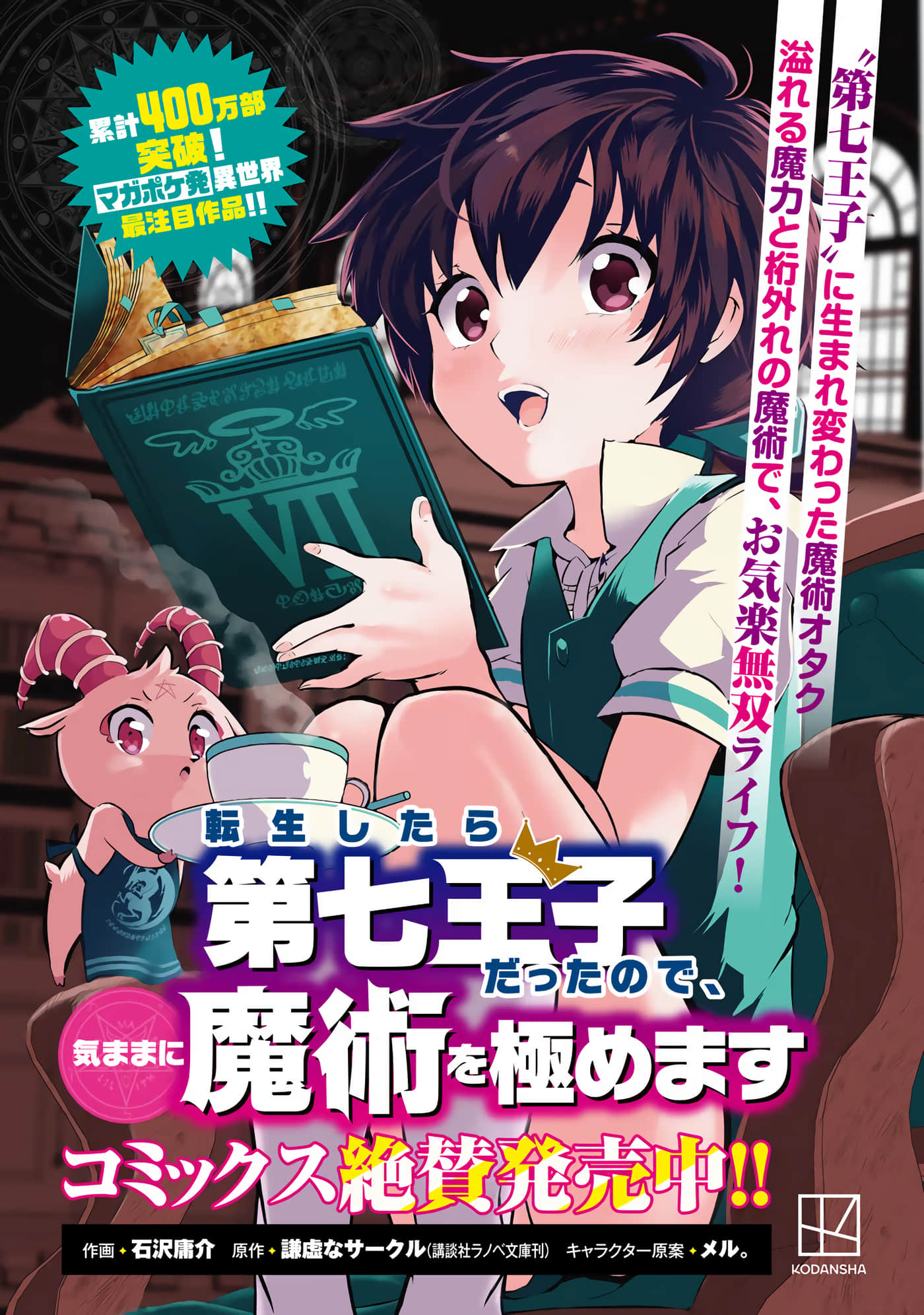 Page 194