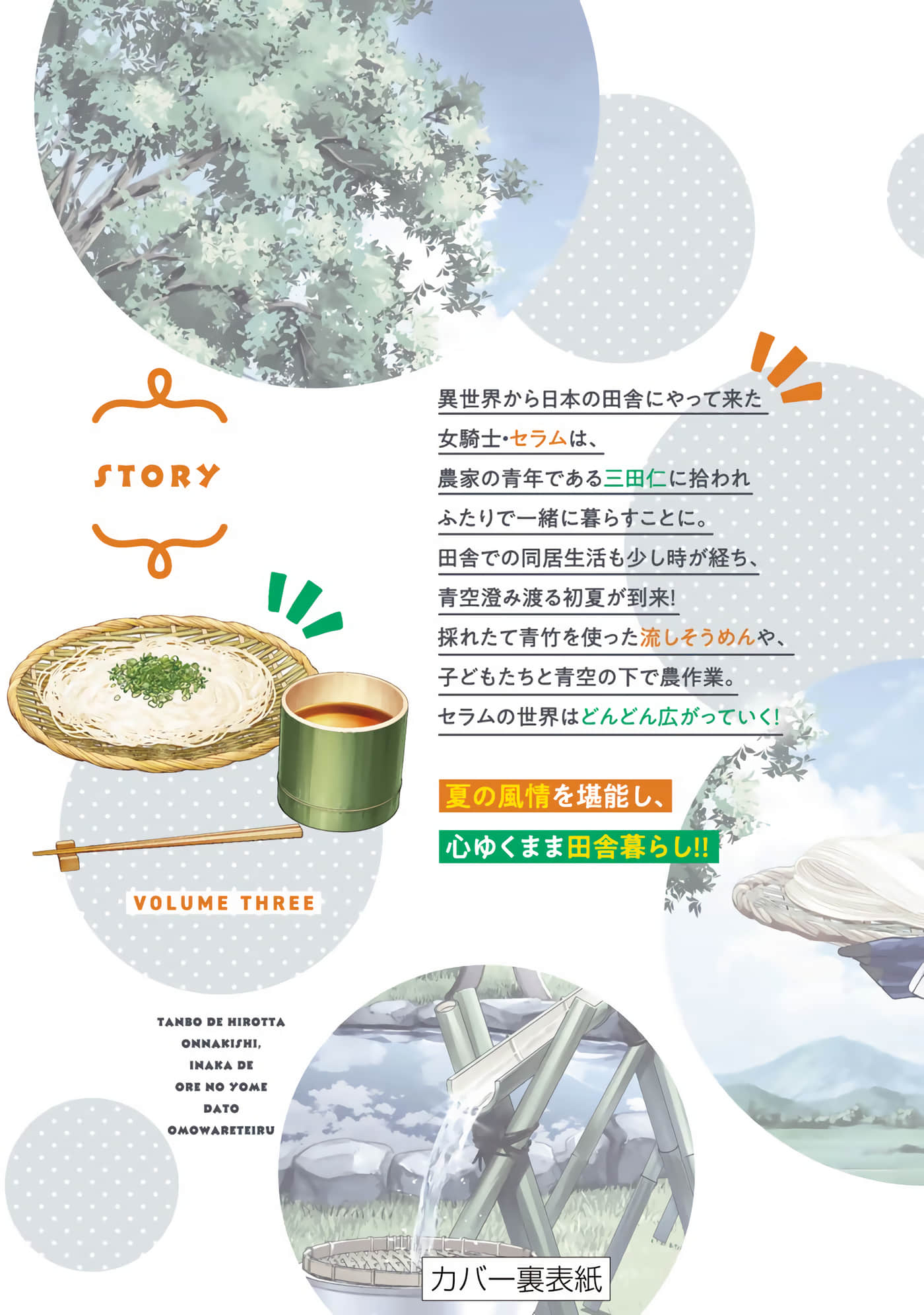 Page 200