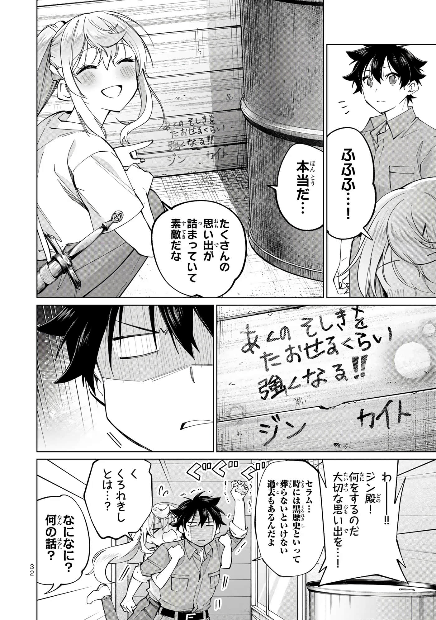 Page 33