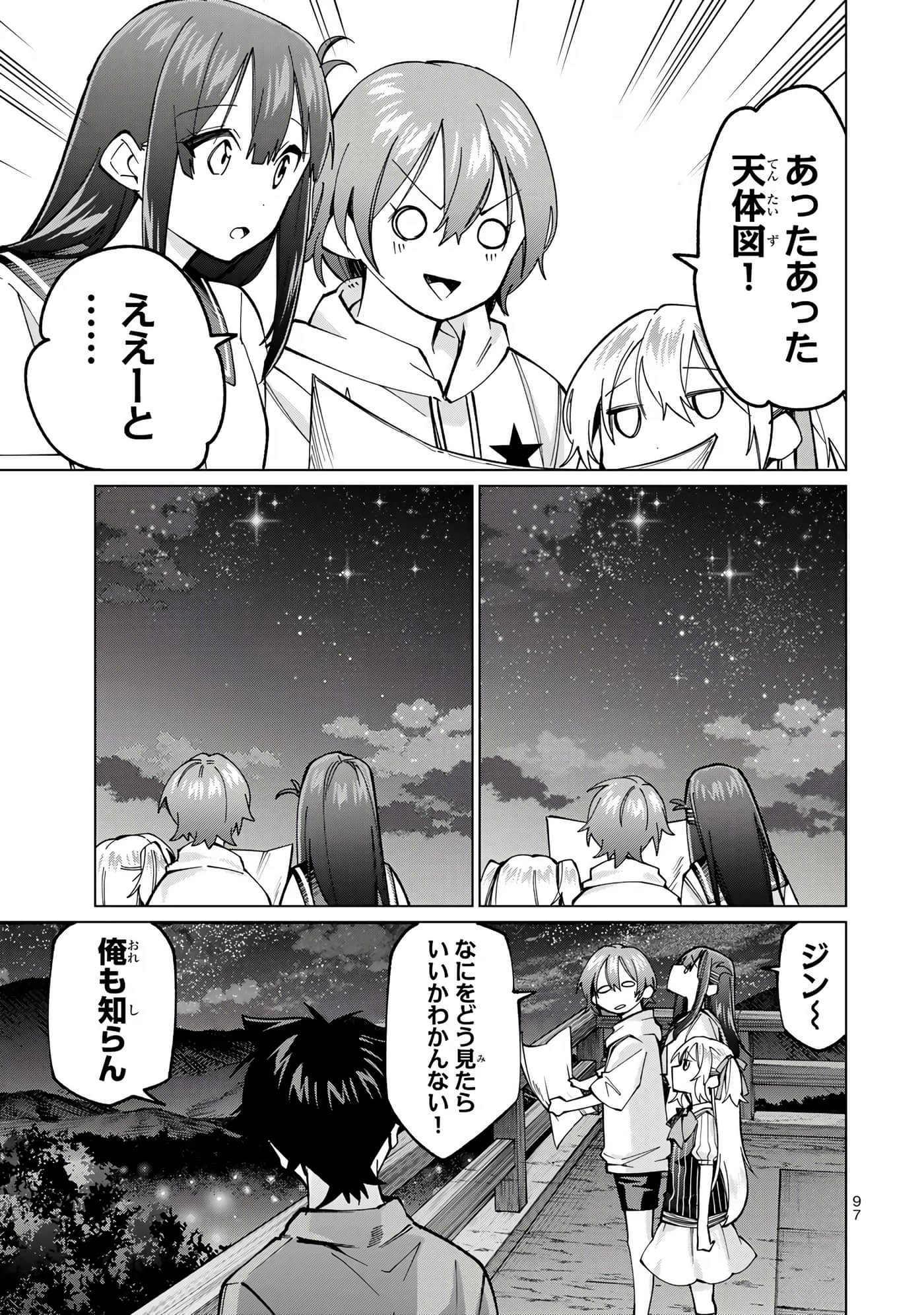 Page 98