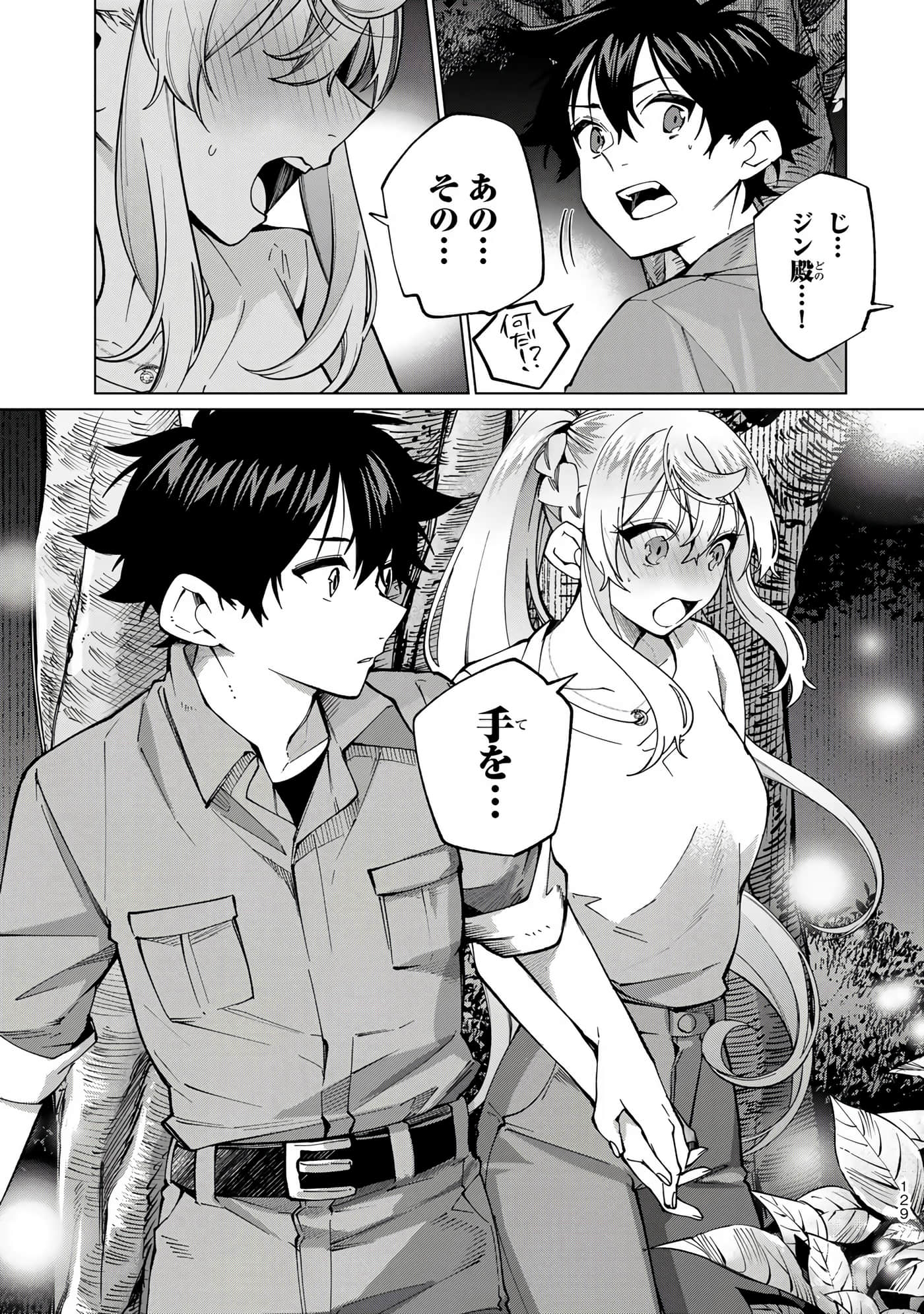 Page 130