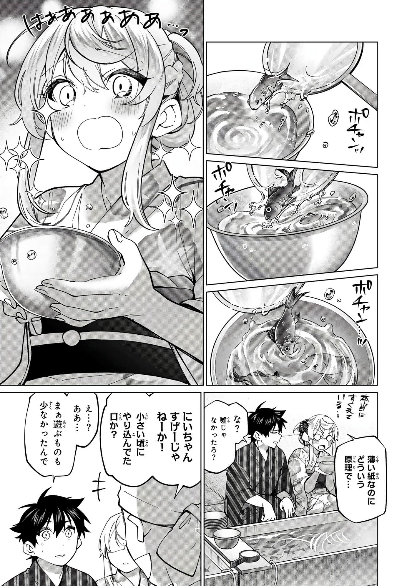 Page 164