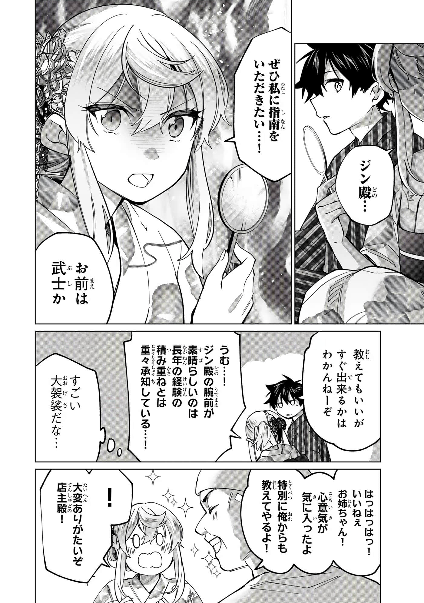 Page 165