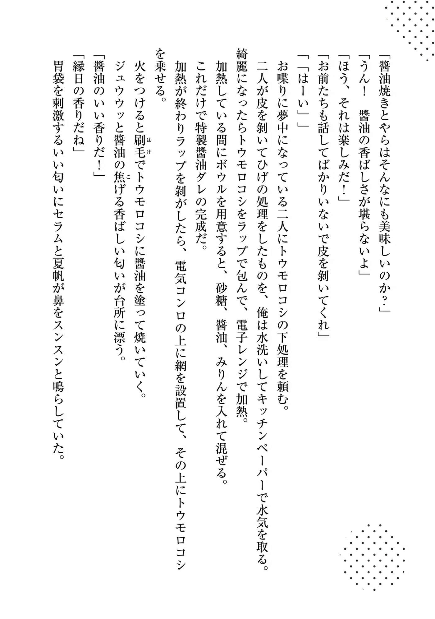Page 187
