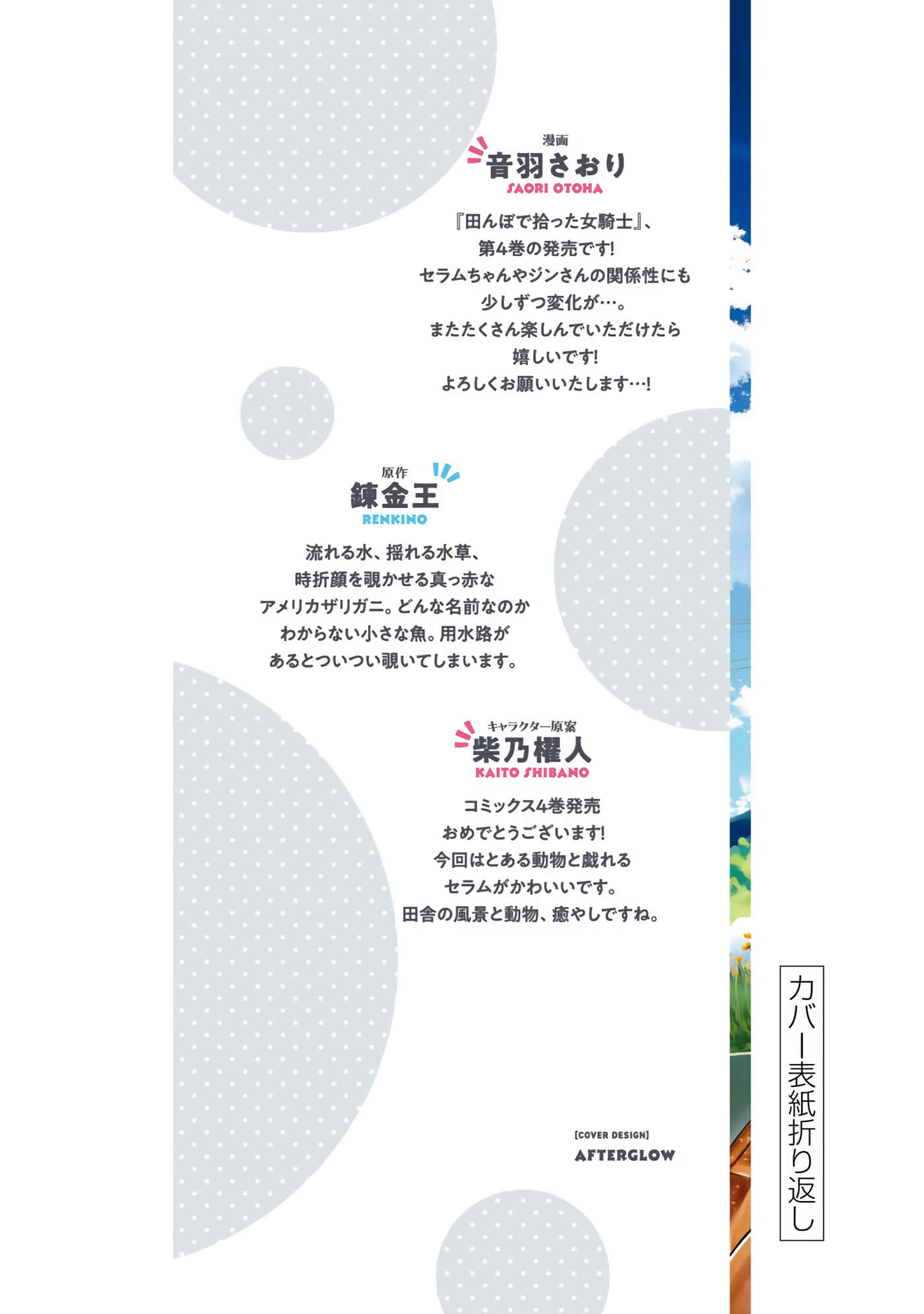 Page 198