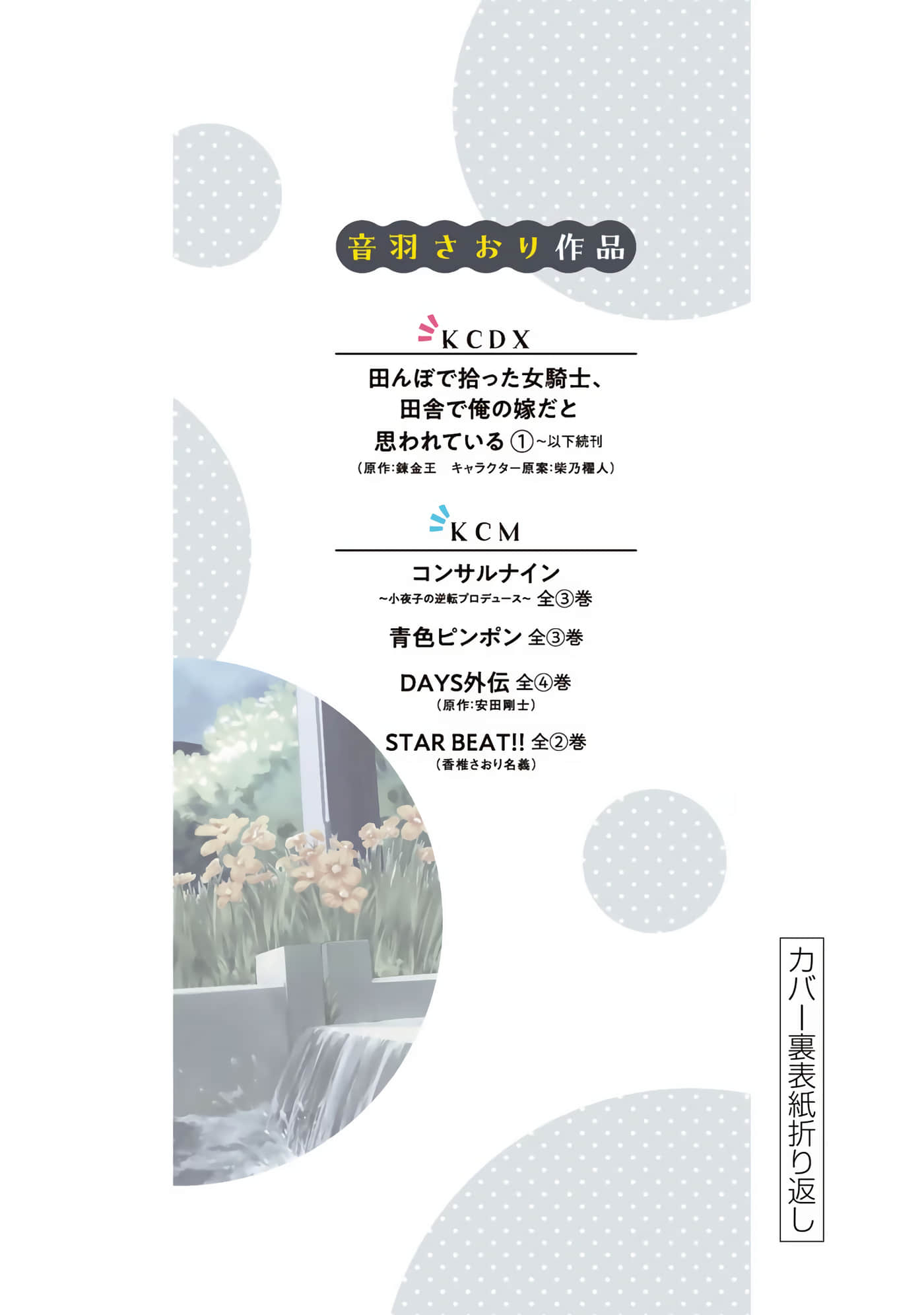 Page 199