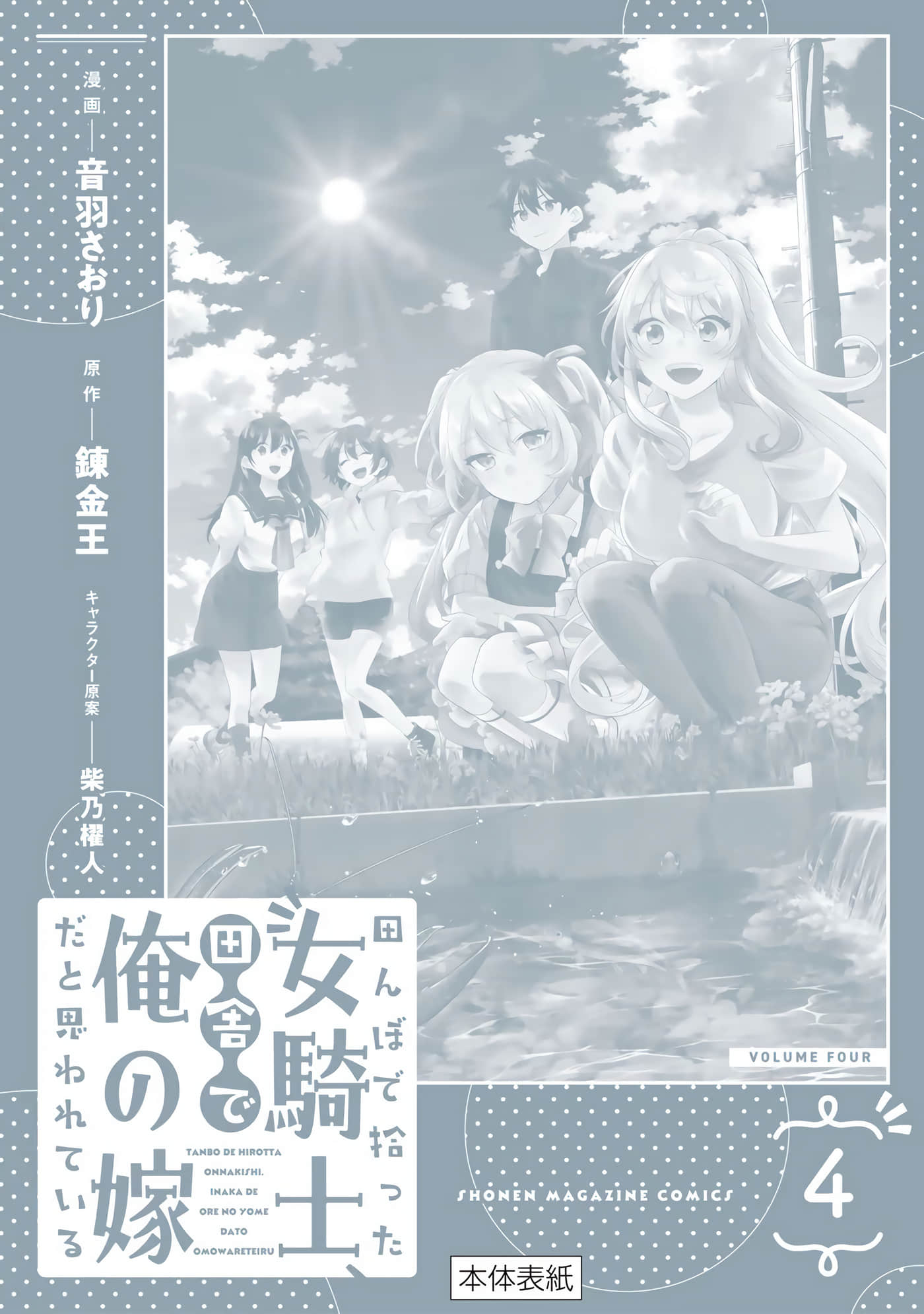 Page 200
