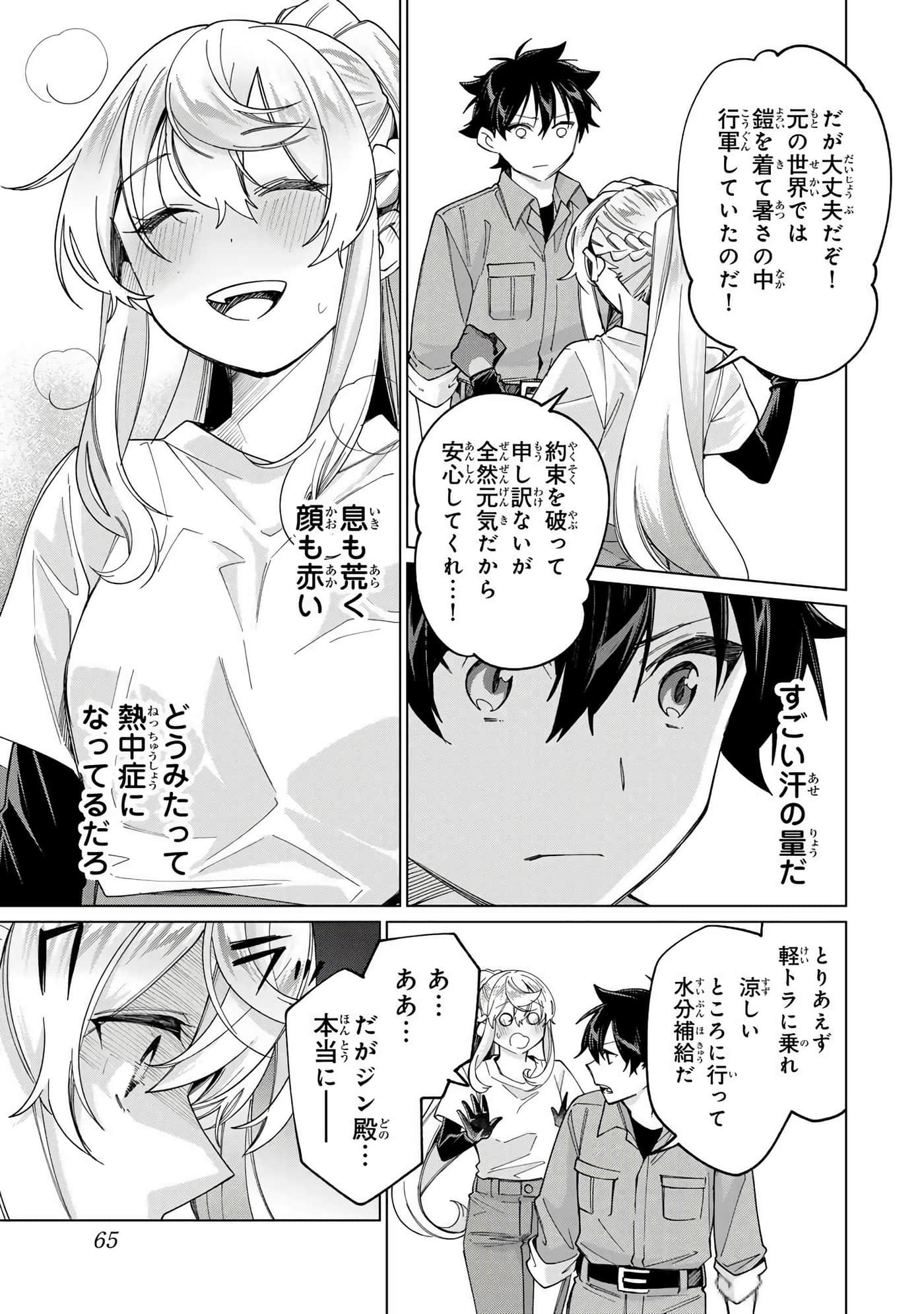 Page 66