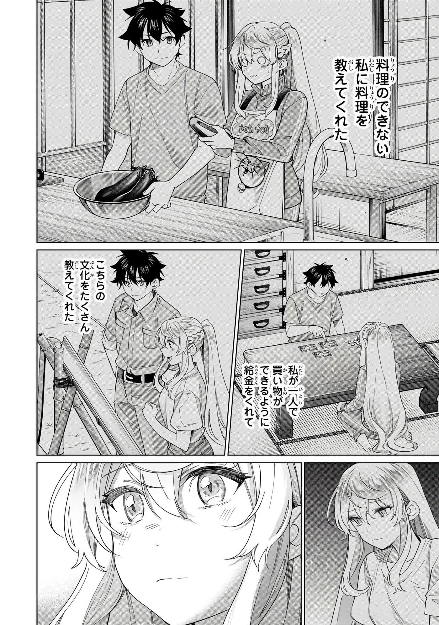 Page 77