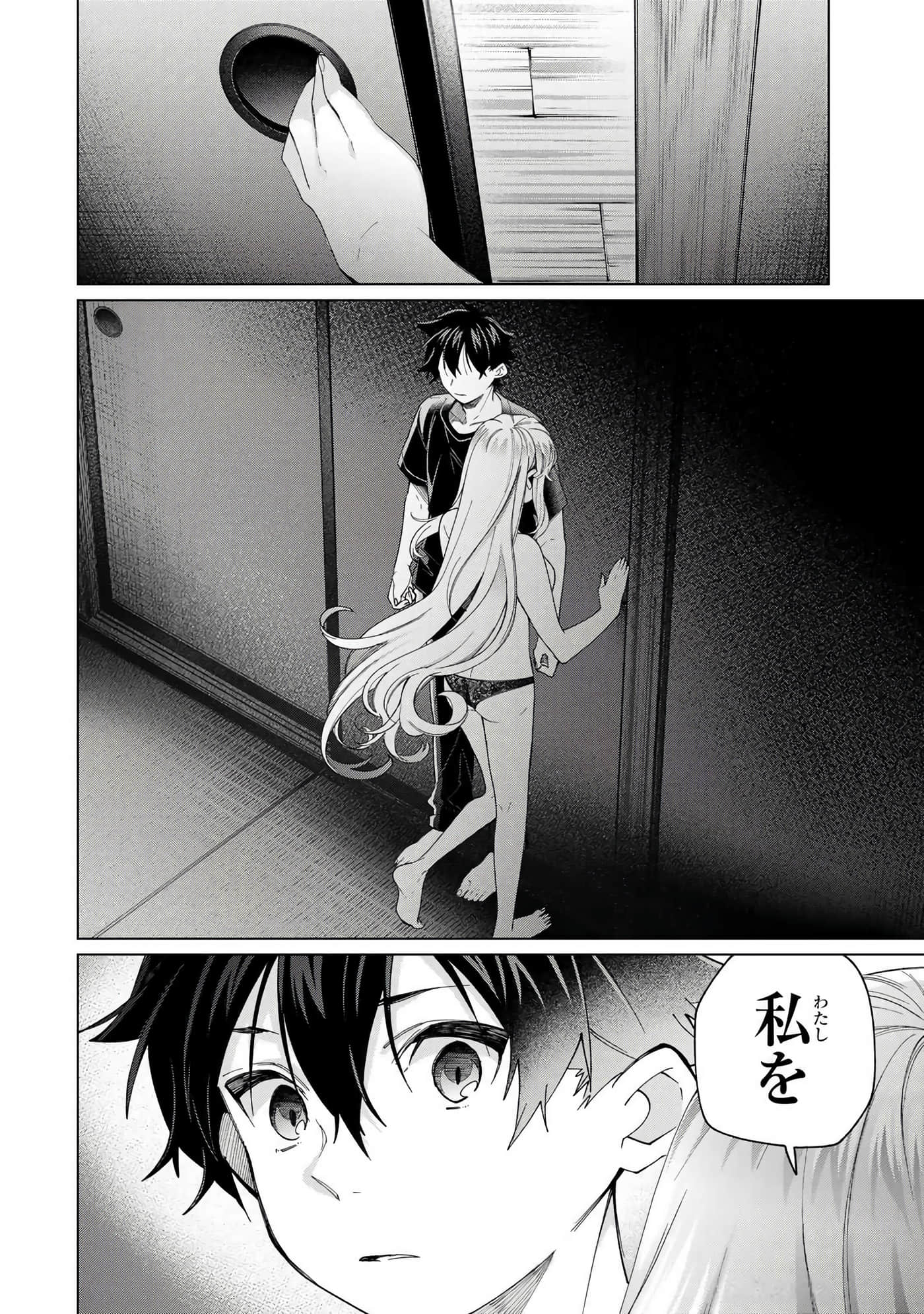 Page 89