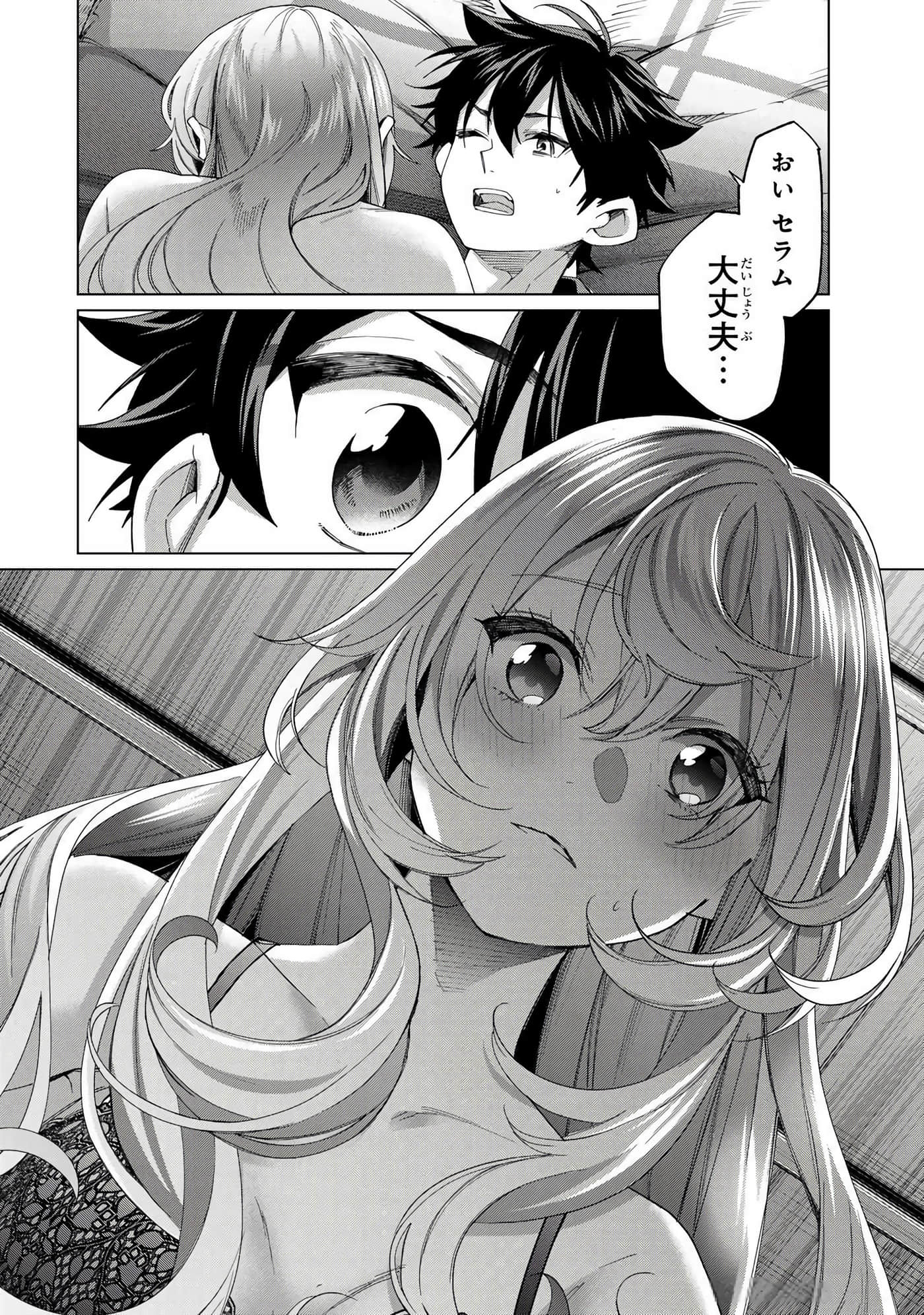 Page 97