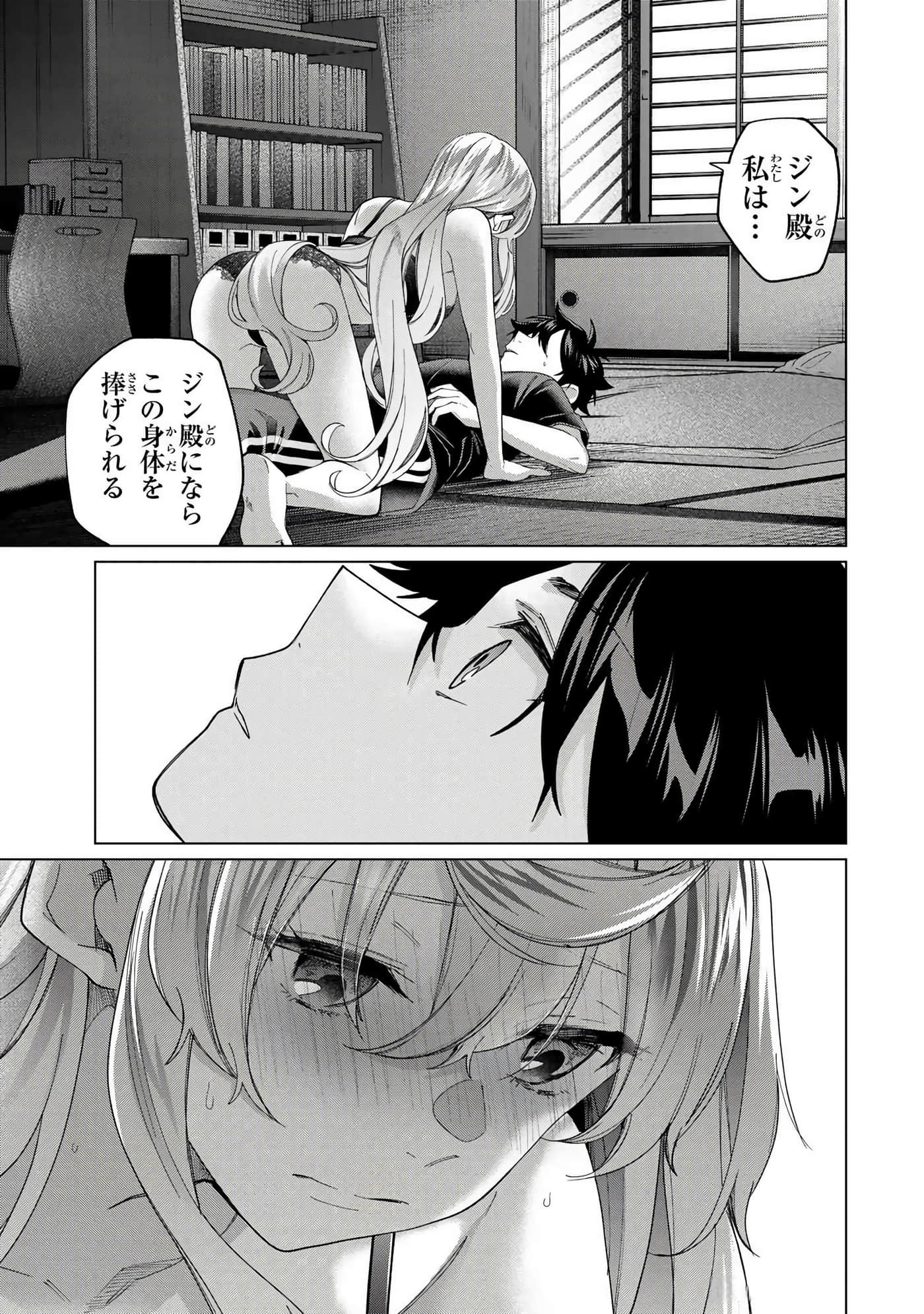 Page 98