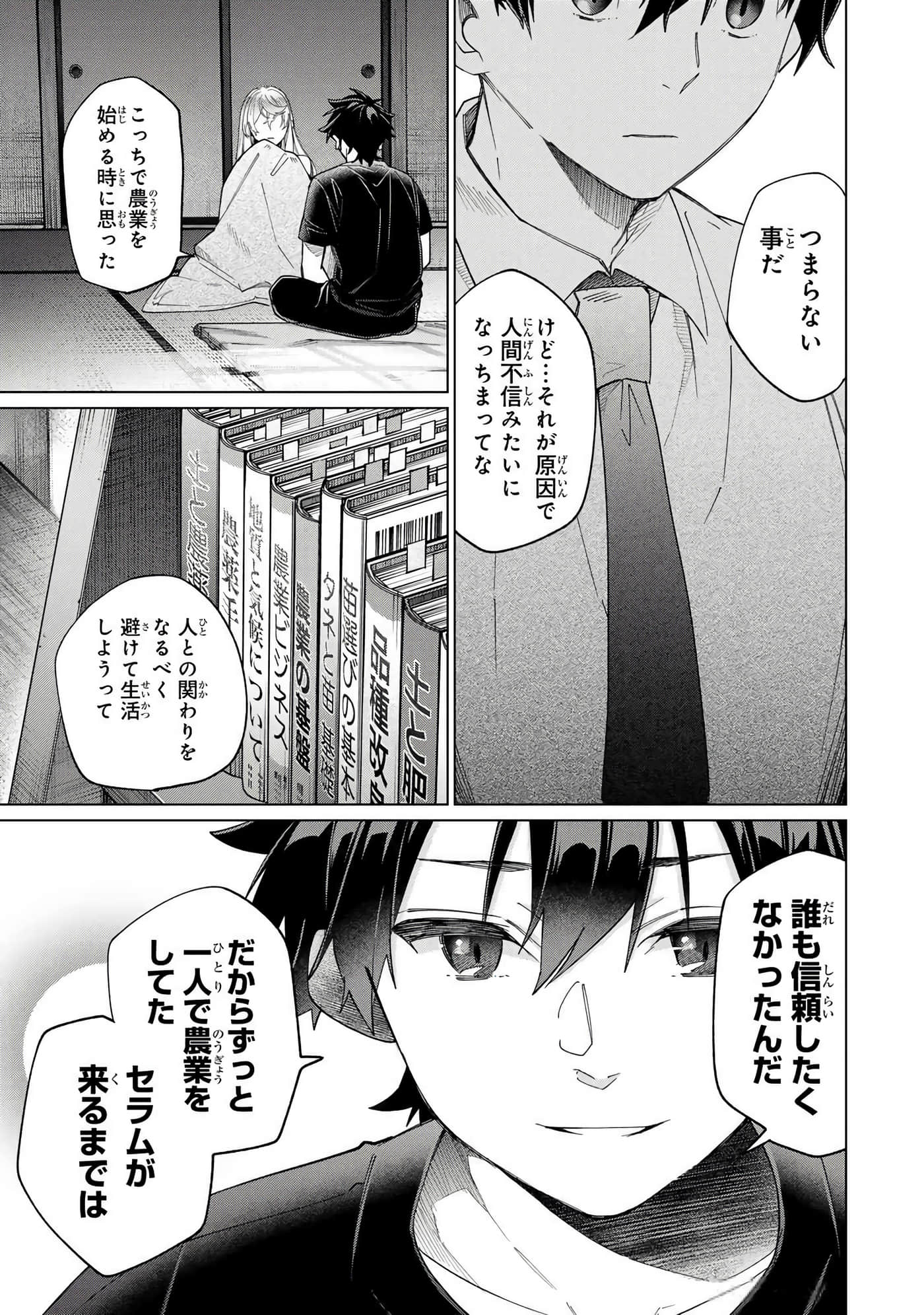 Page 118