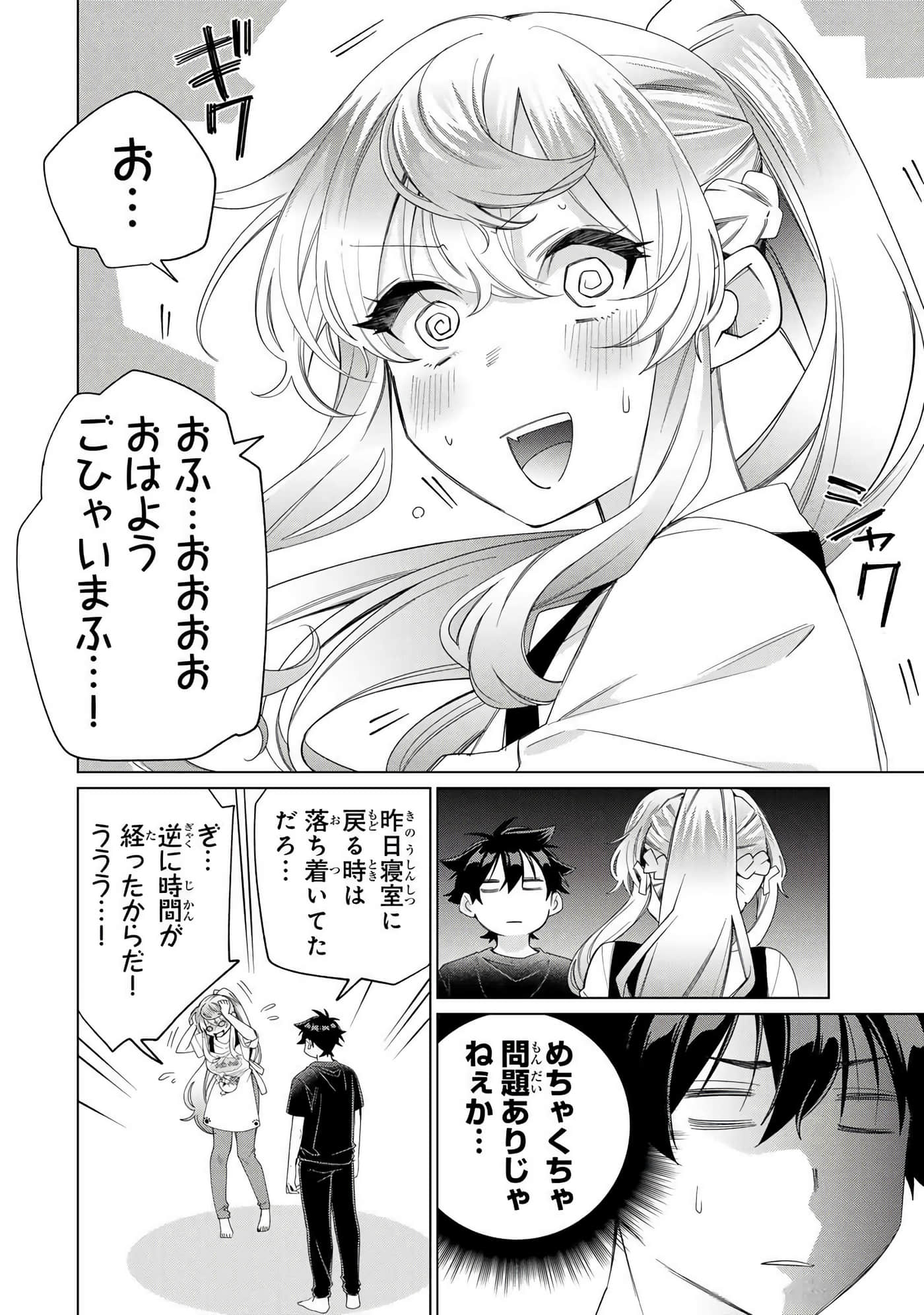 Page 141