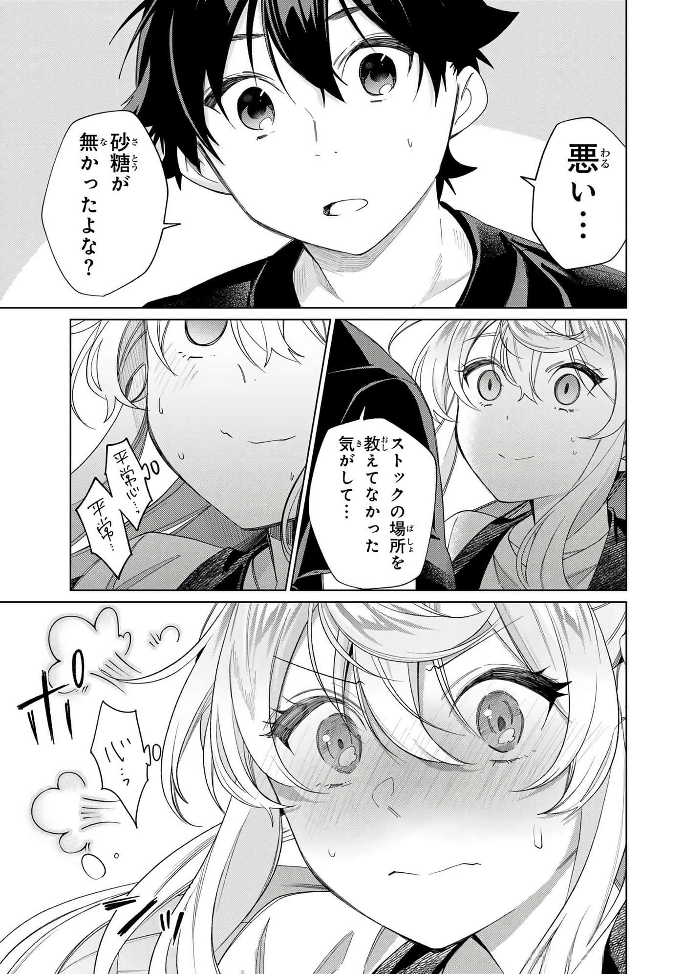 Page 148