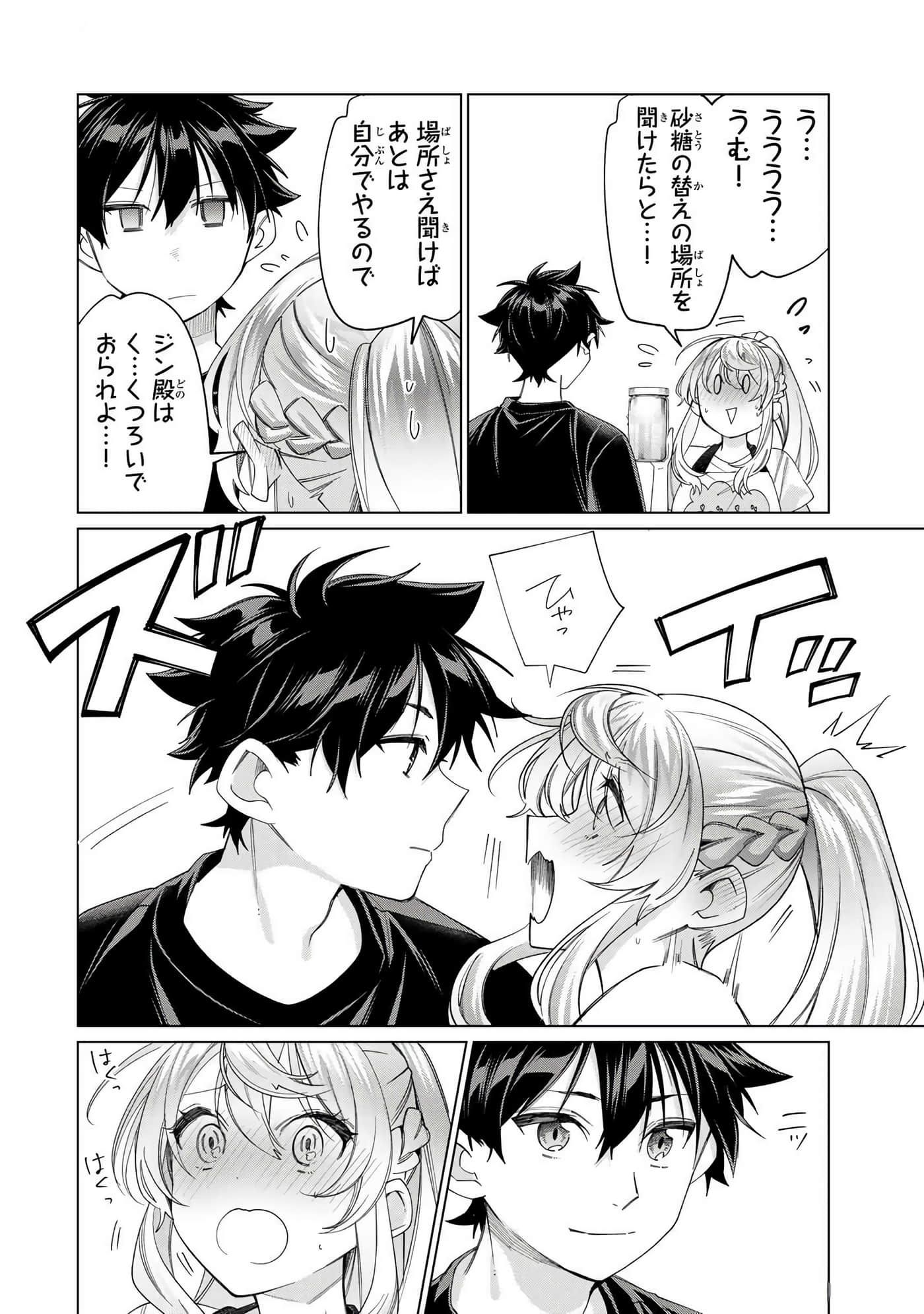 Page 149