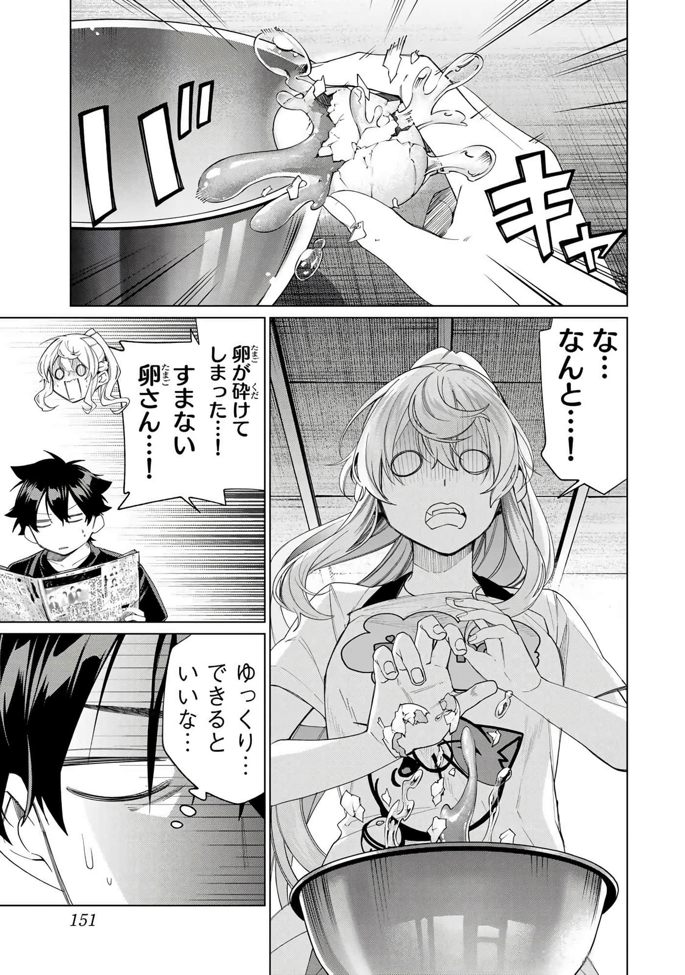 Page 152