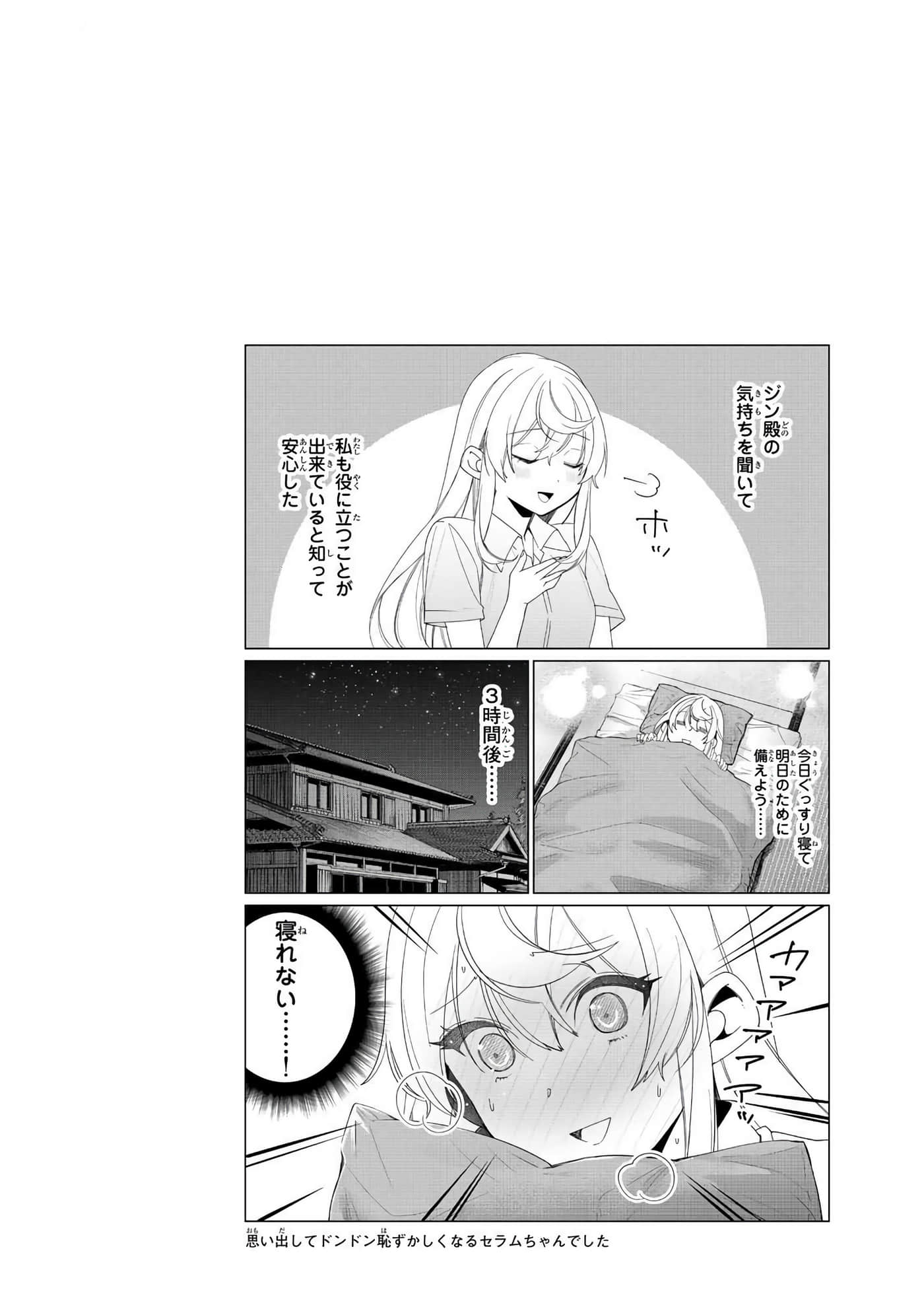 Page 163