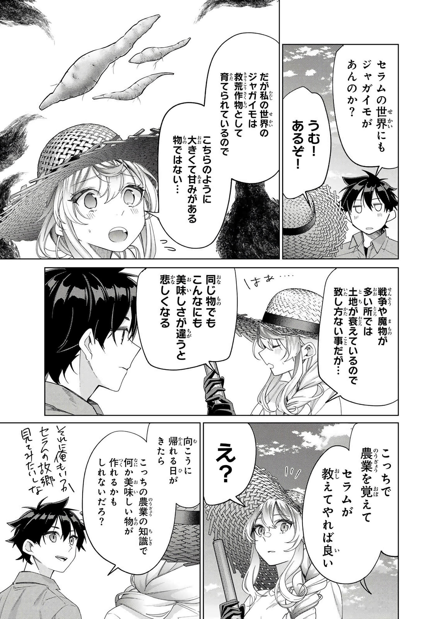 Page 172