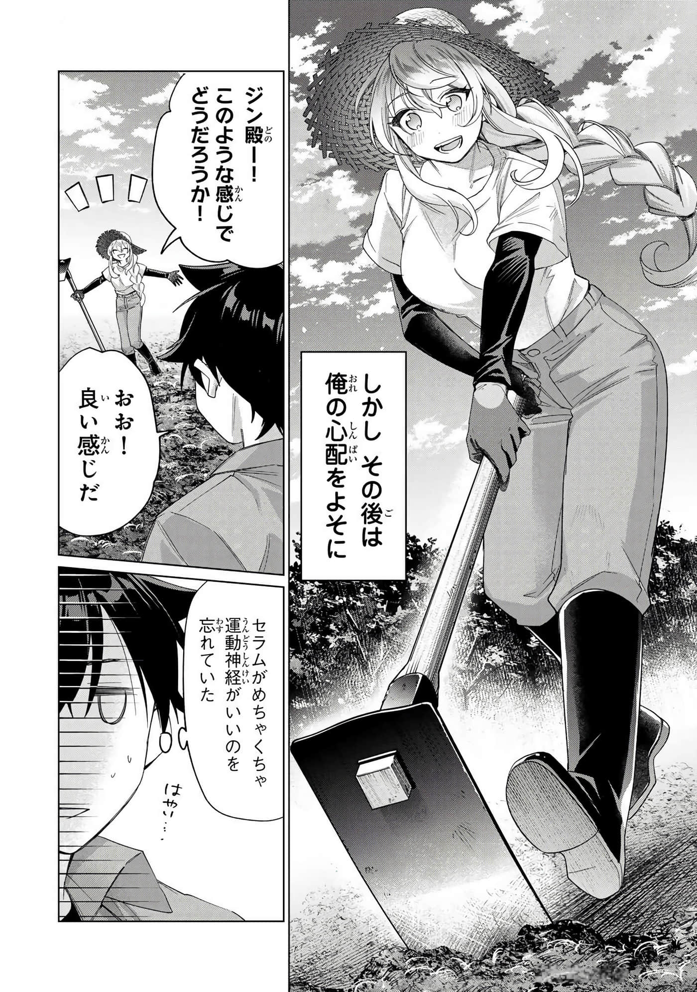 Page 177