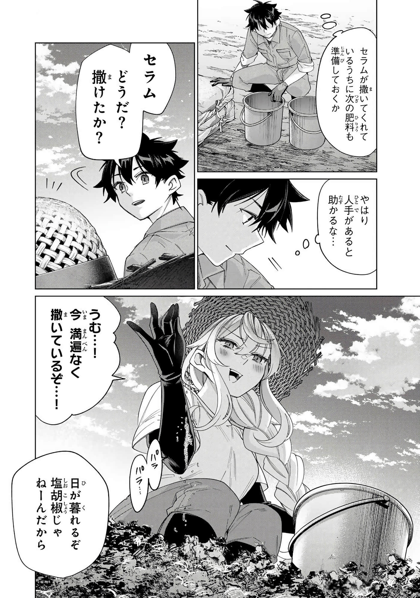 Page 179
