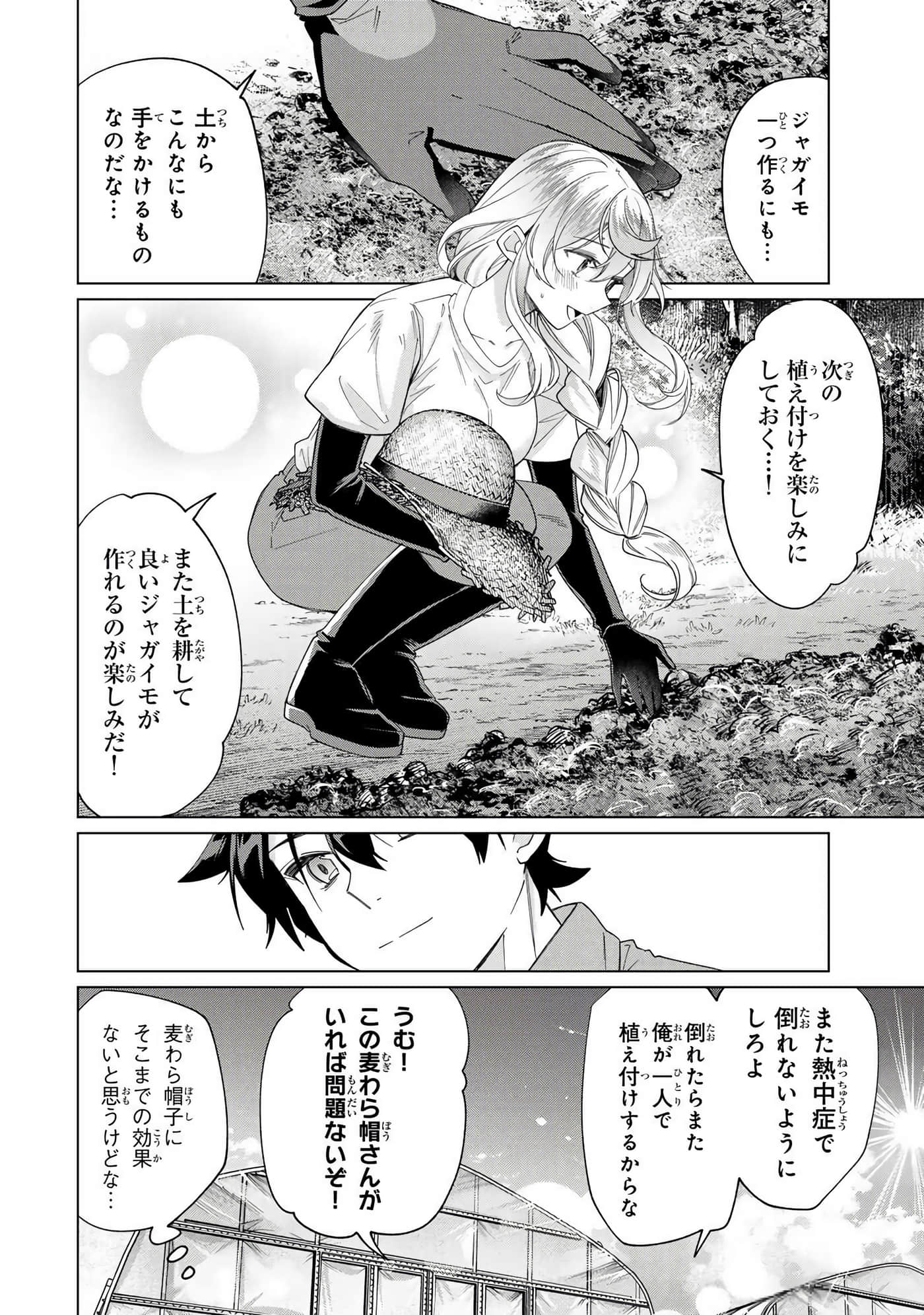 Page 185