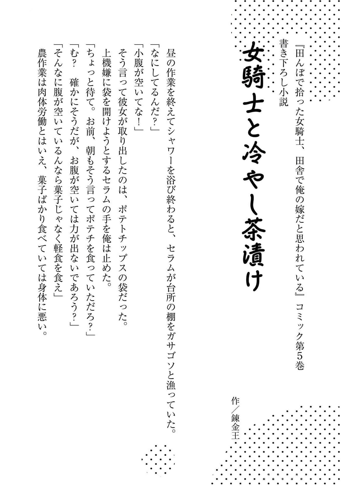 Page 187