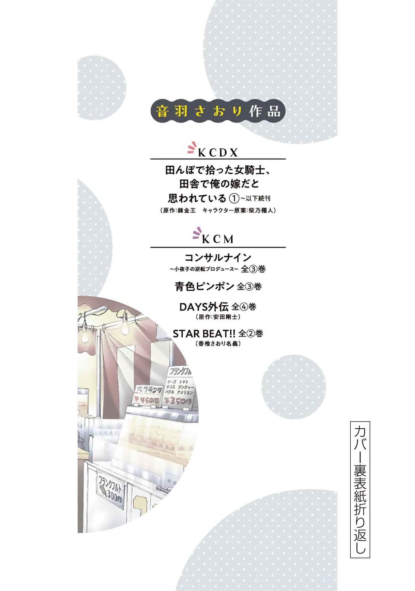 Page 199