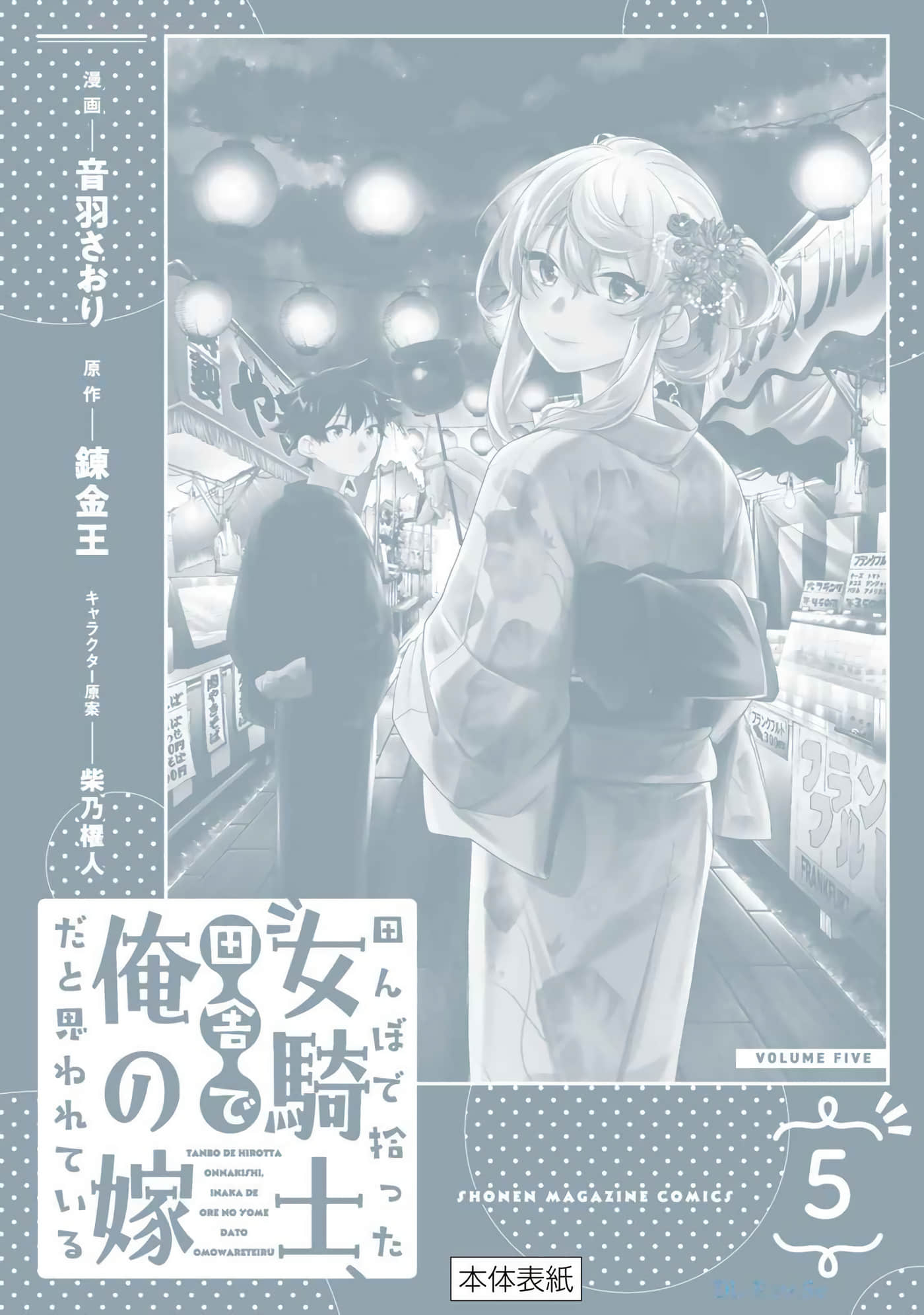 Page 200