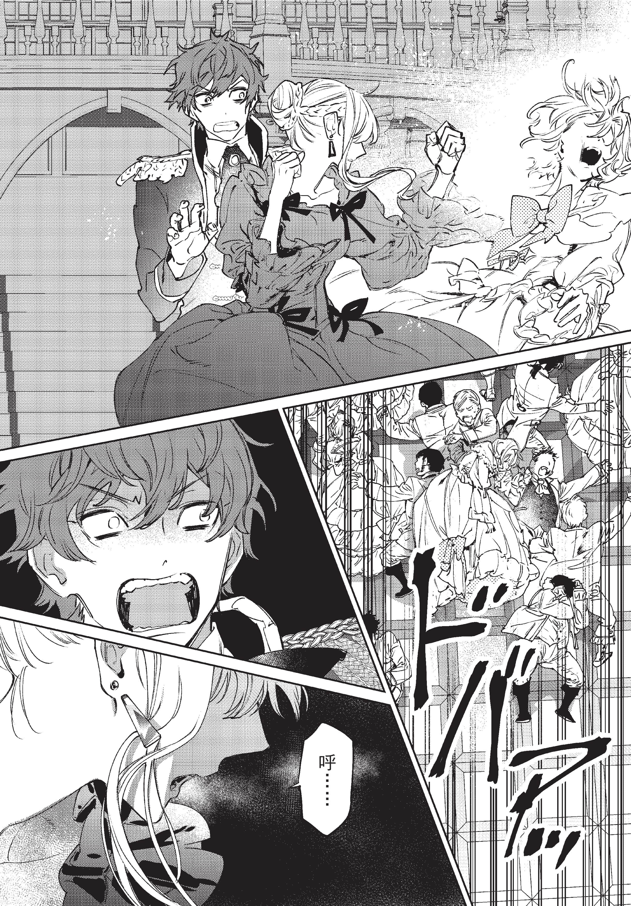 第 24 页