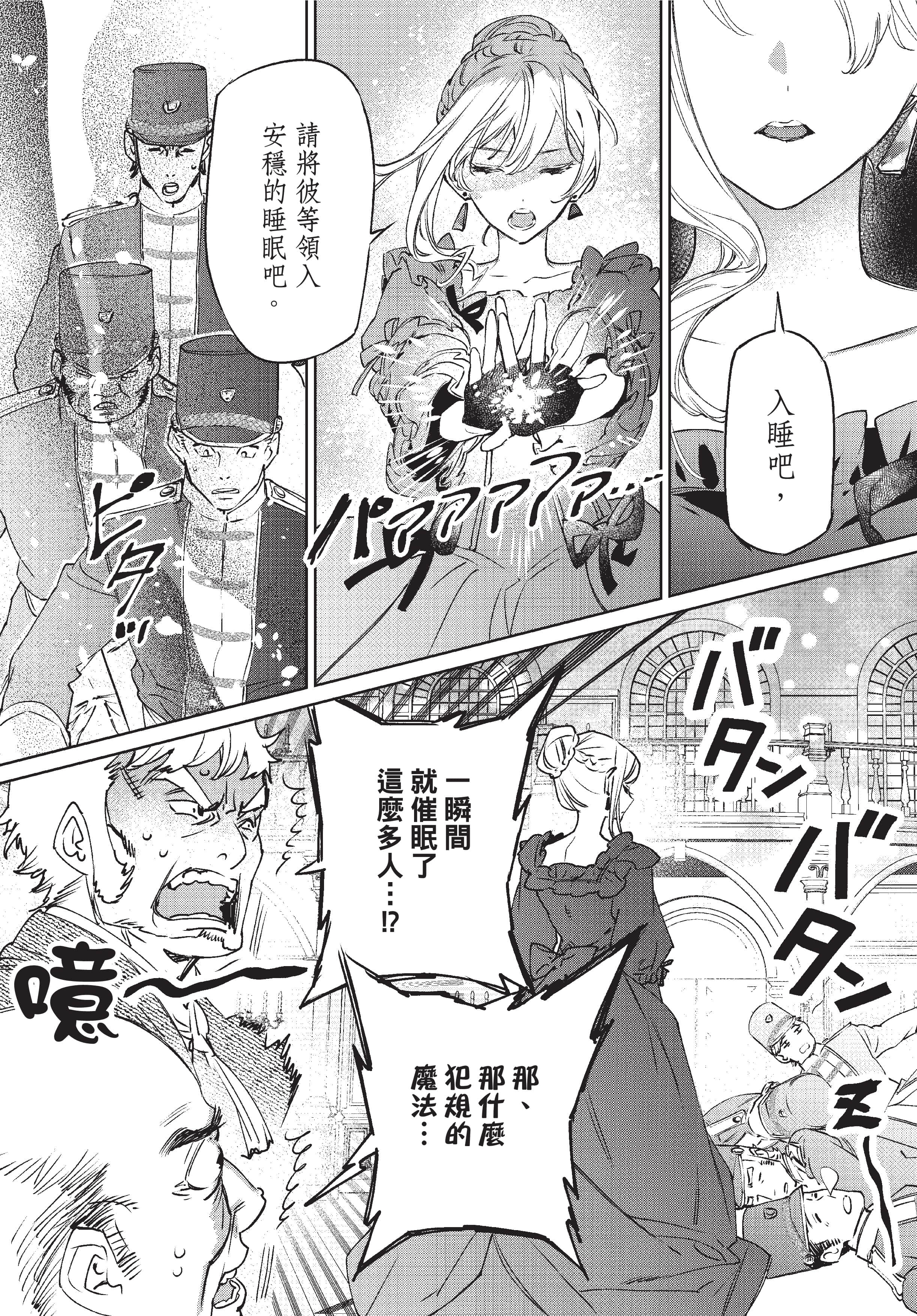 第 28 页