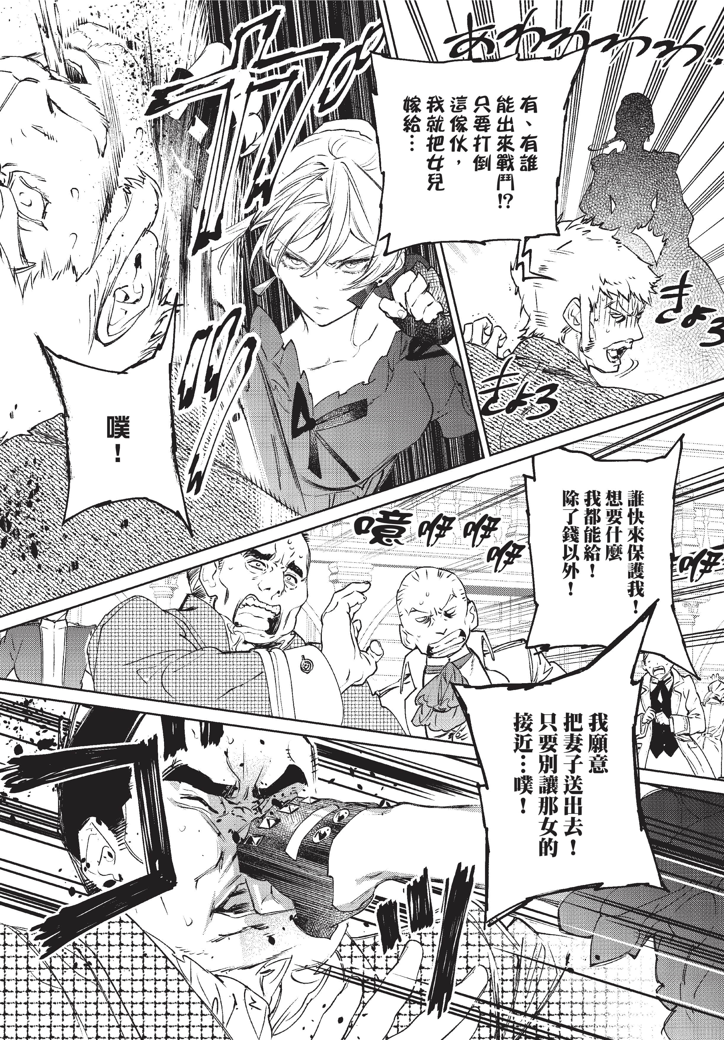 第 29 页