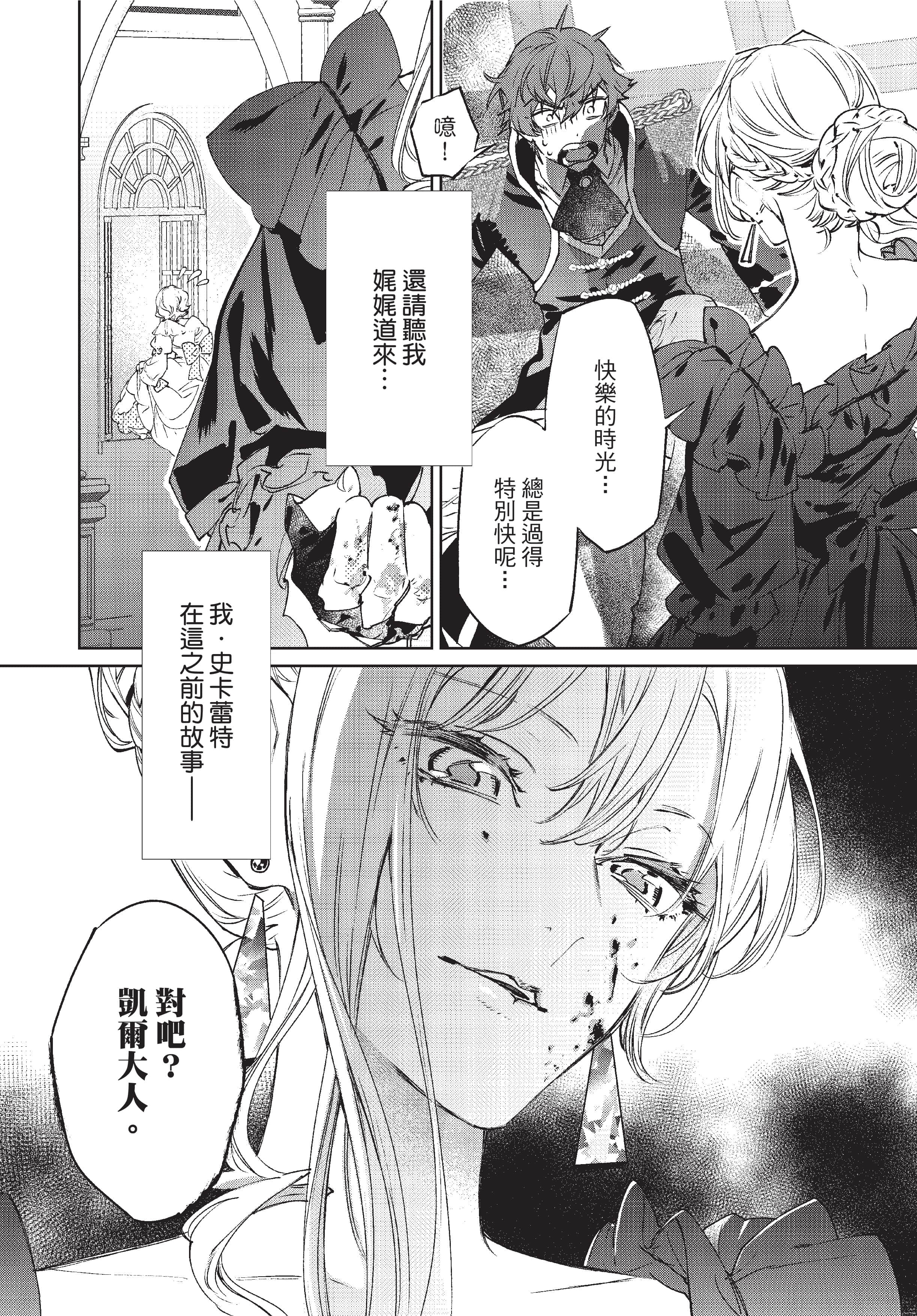 第 33 页