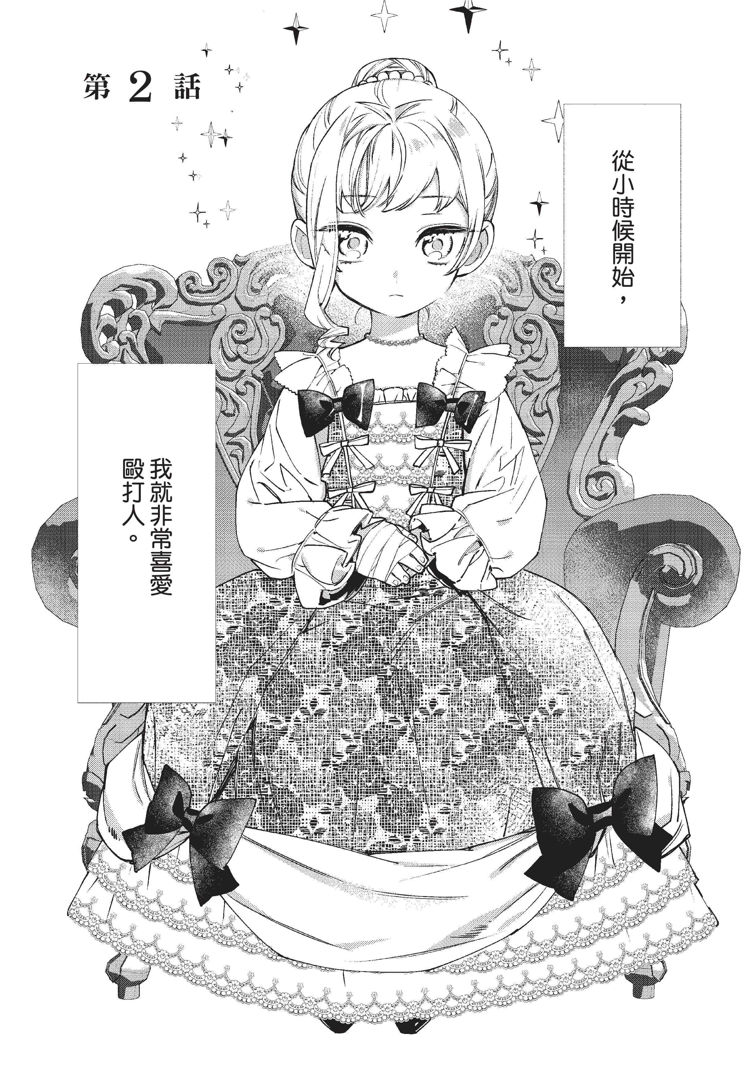 第 34 页