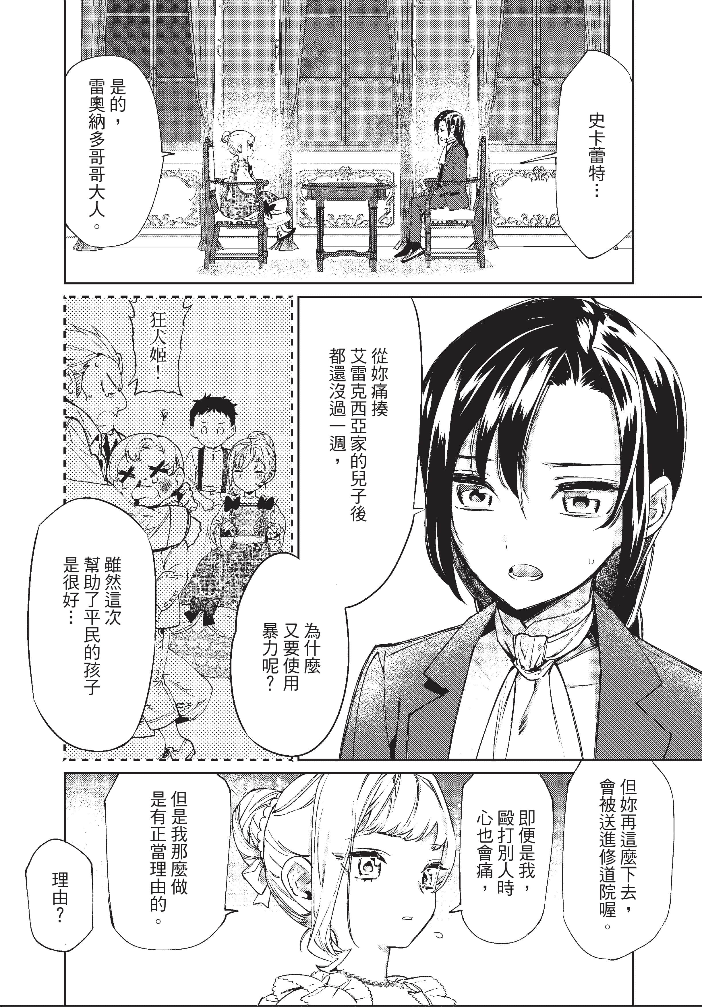 第 35 页