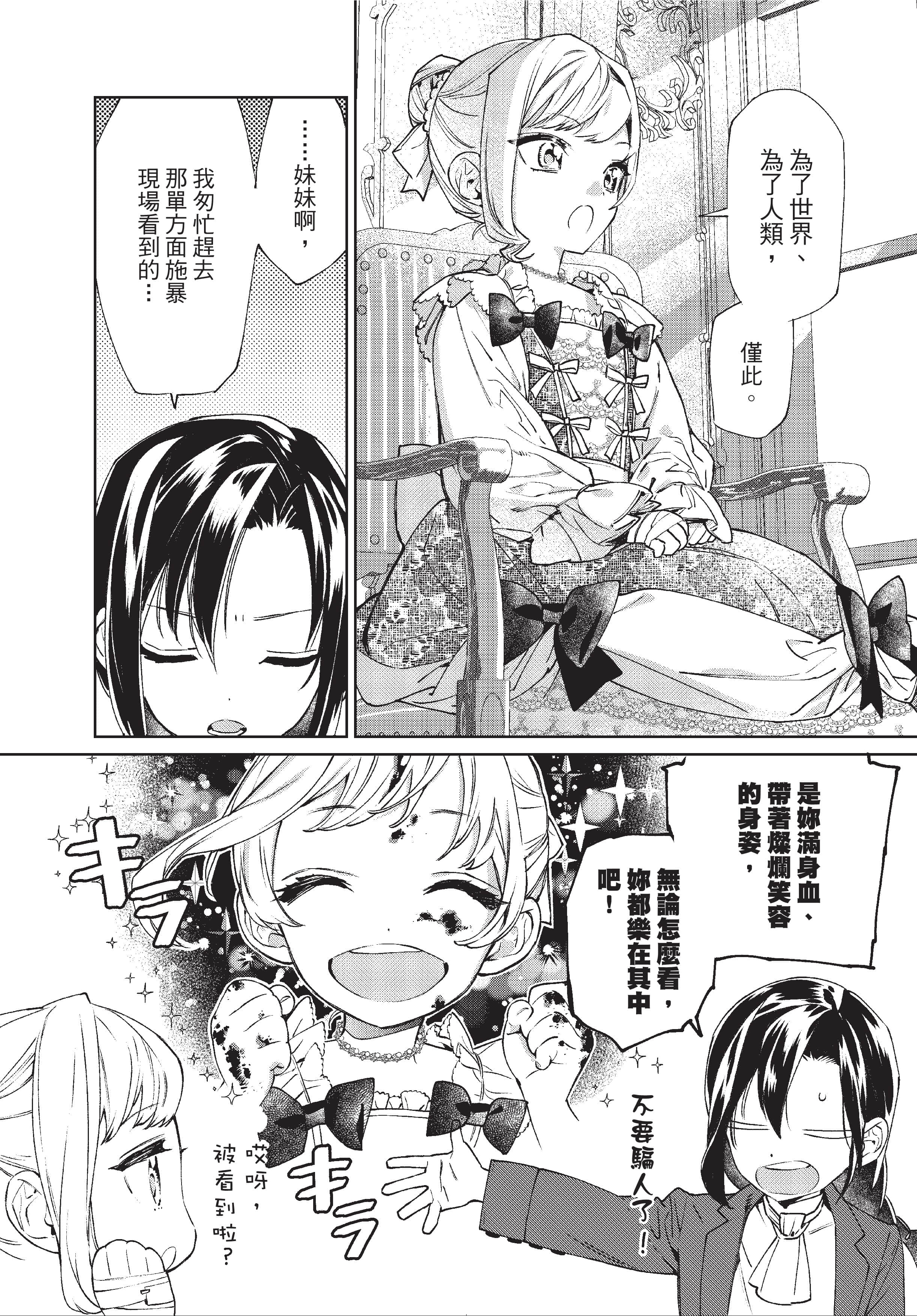 第 36 页
