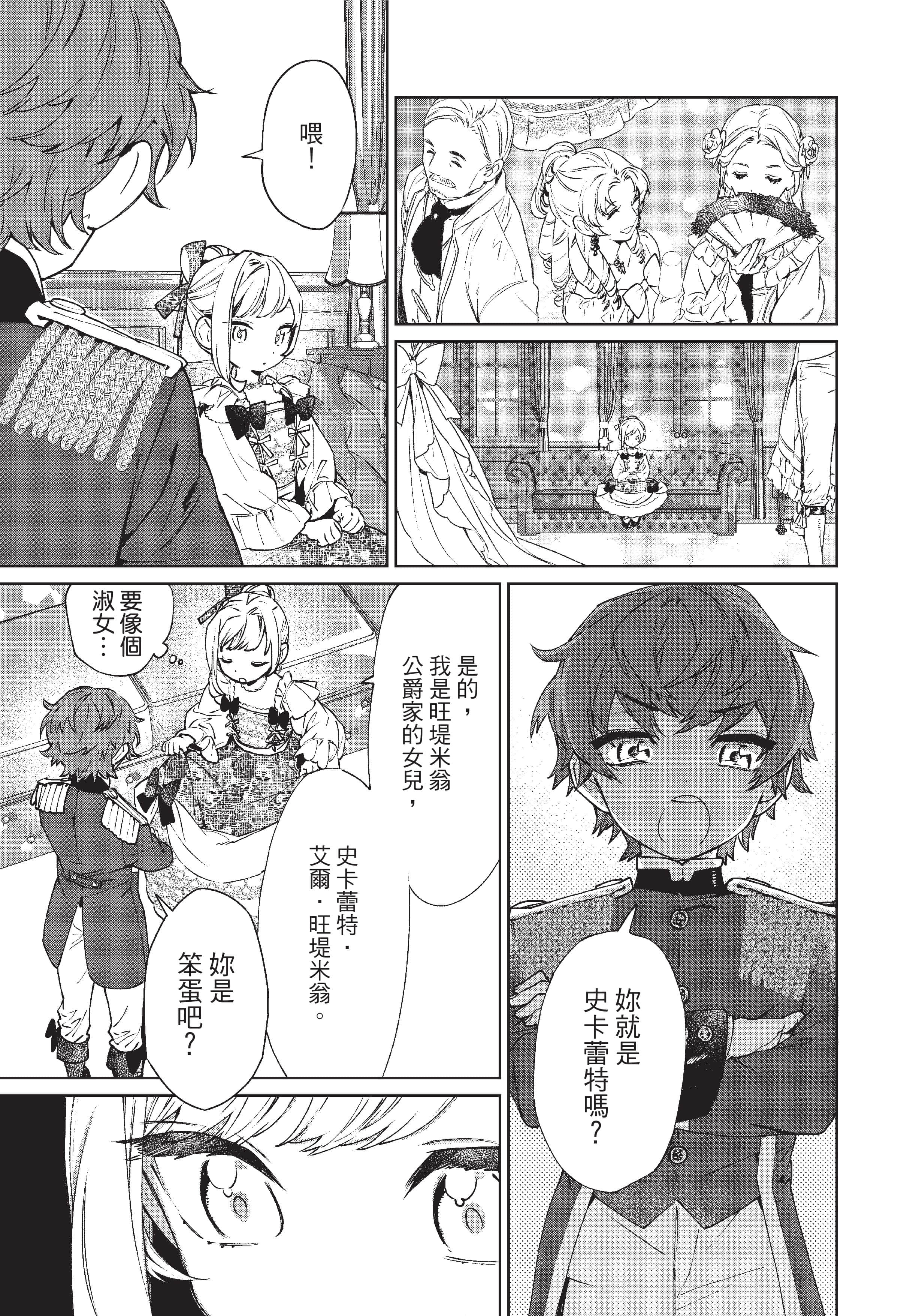 第 38 页